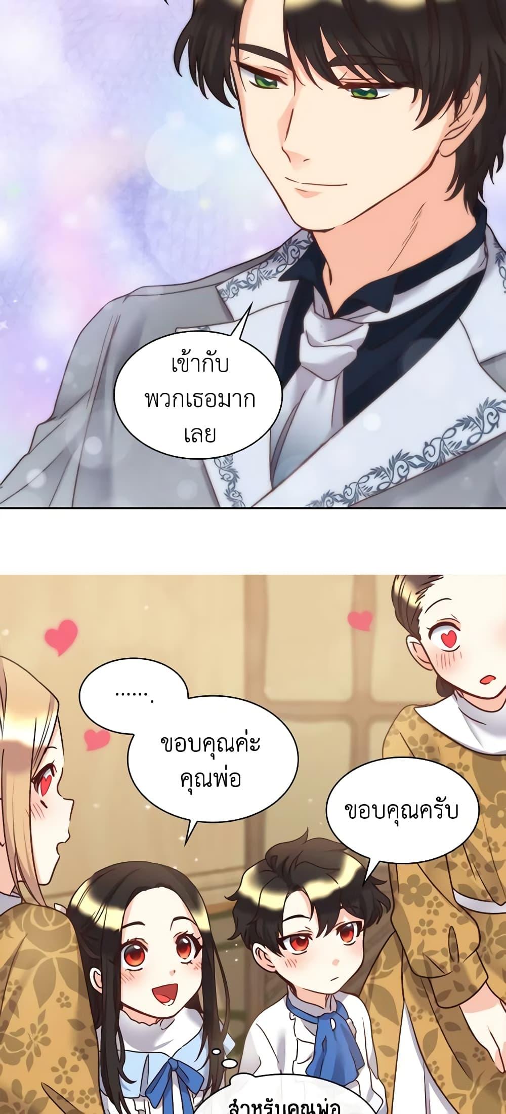 Manga-lc-com อ่านมังงะ อ่านการ์ตูน ออนไลน์ ฟรี The Twins’ New Life ตอนที่ 1 2 3 4 5 6 7 8 9 10 11 12 13 14 ฟรี ไม่มีโฆษณา Manga-lc - อ่าน มังงะ อ่าน การ์ตูน ออนไลน์ อ่านมังงะ ฟรี