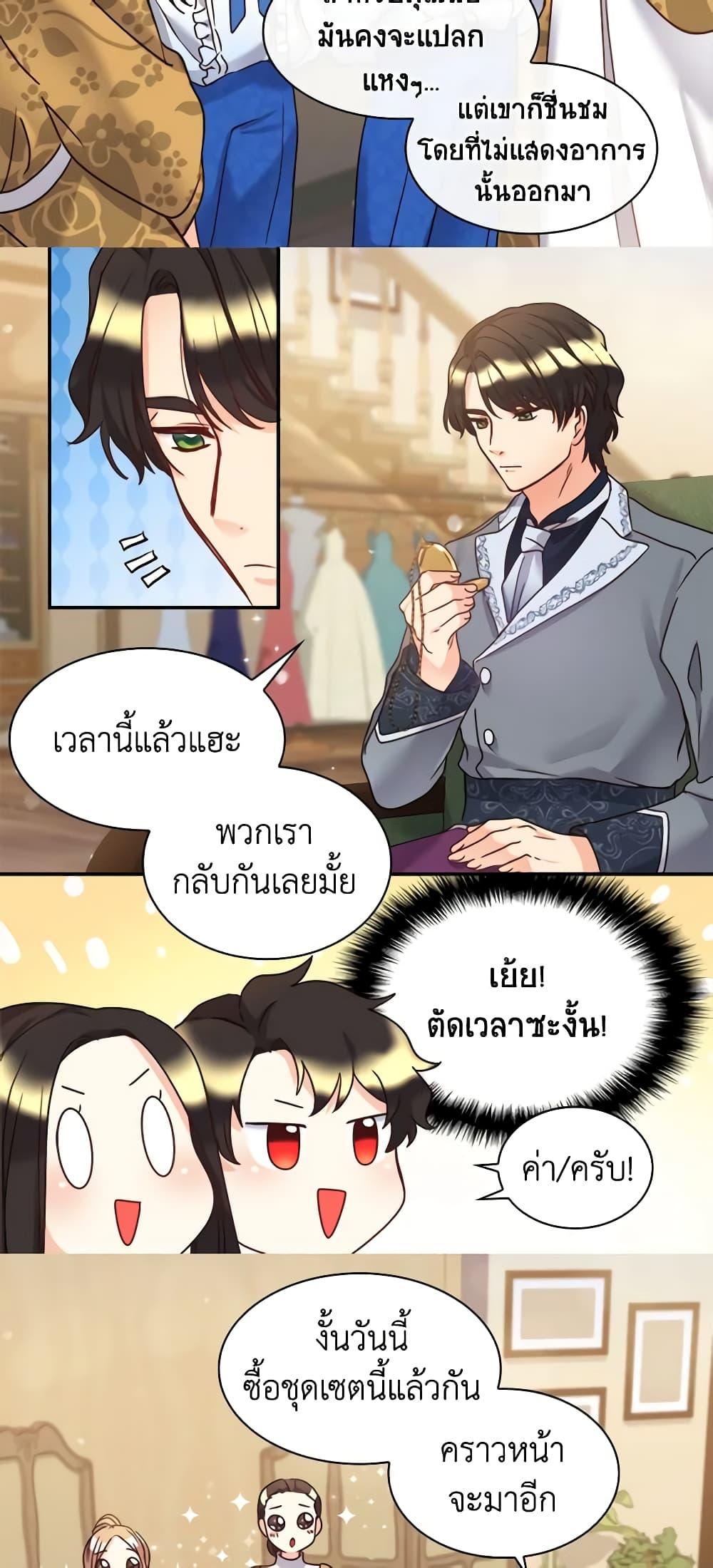 Manga-lc-com อ่านมังงะ อ่านการ์ตูน ออนไลน์ ฟรี The Twins’ New Life ตอนที่ 1 2 3 4 5 6 7 8 9 10 11 12 13 14 ฟรี ไม่มีโฆษณา Manga-lc - อ่าน มังงะ อ่าน การ์ตูน ออนไลน์ อ่านมังงะ ฟรี