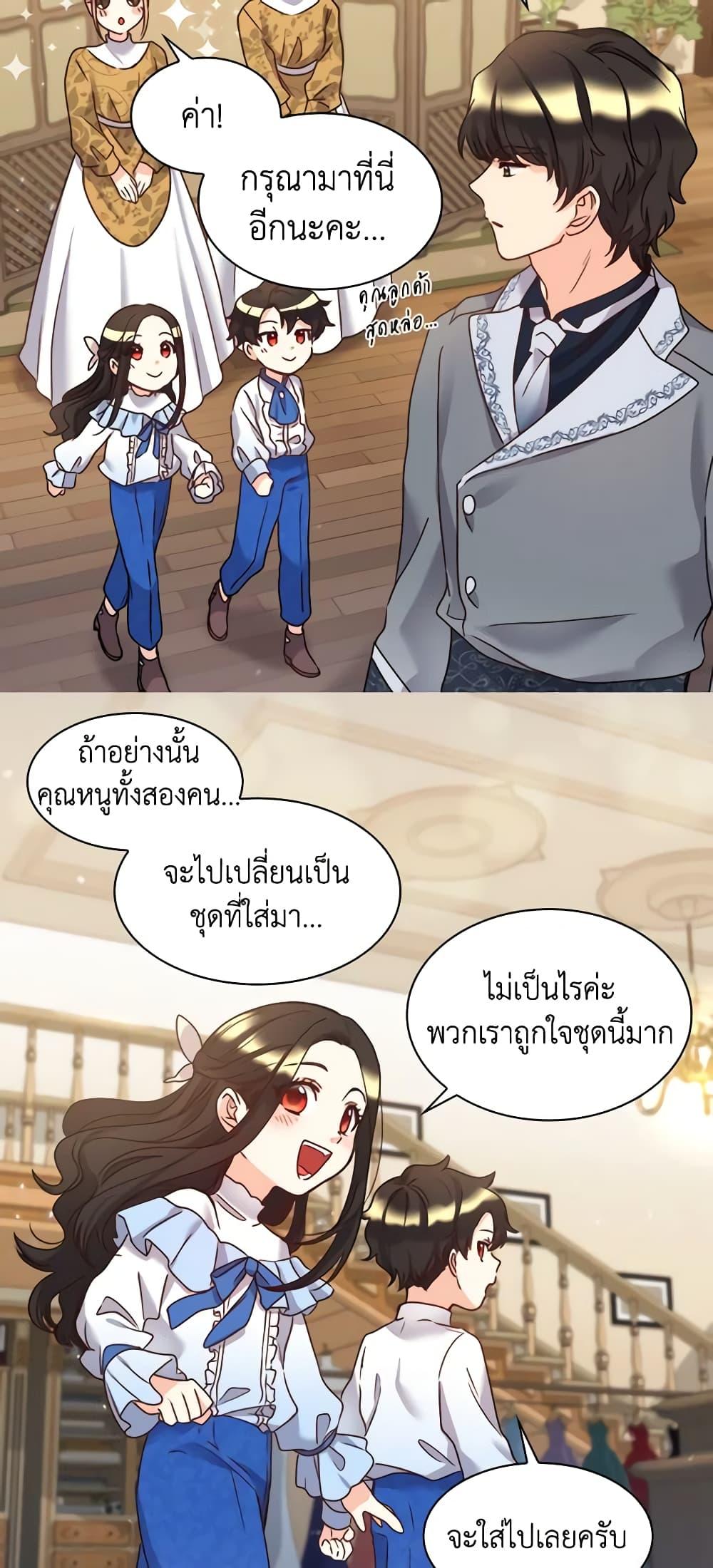 Manga-lc-com อ่านมังงะ อ่านการ์ตูน ออนไลน์ ฟรี The Twins’ New Life ตอนที่ 1 2 3 4 5 6 7 8 9 10 11 12 13 14 ฟรี ไม่มีโฆษณา Manga-lc - อ่าน มังงะ อ่าน การ์ตูน ออนไลน์ อ่านมังงะ ฟรี