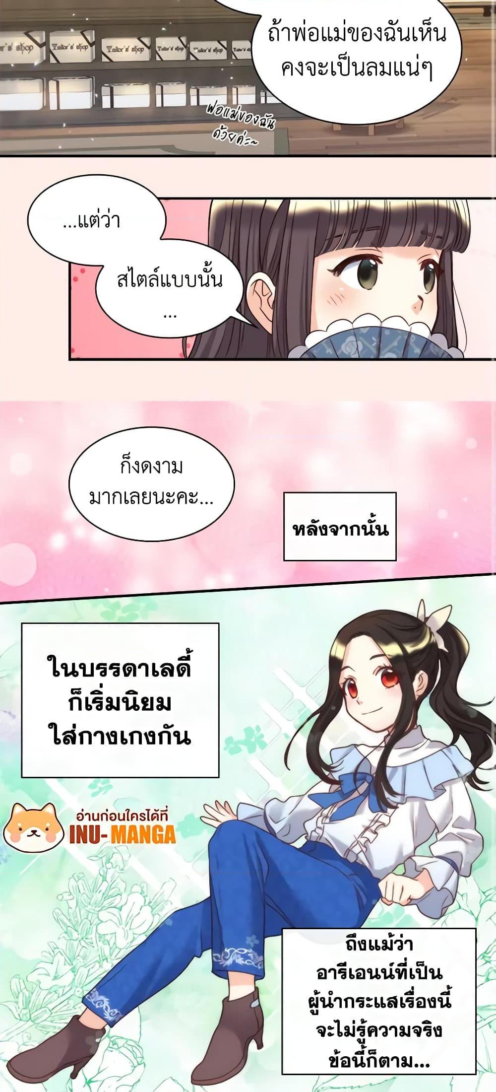 Manga-lc-com อ่านมังงะ อ่านการ์ตูน ออนไลน์ ฟรี The Twins’ New Life ตอนที่ 1 2 3 4 5 6 7 8 9 10 11 12 13 14 ฟรี ไม่มีโฆษณา Manga-lc - อ่าน มังงะ อ่าน การ์ตูน ออนไลน์ อ่านมังงะ ฟรี
