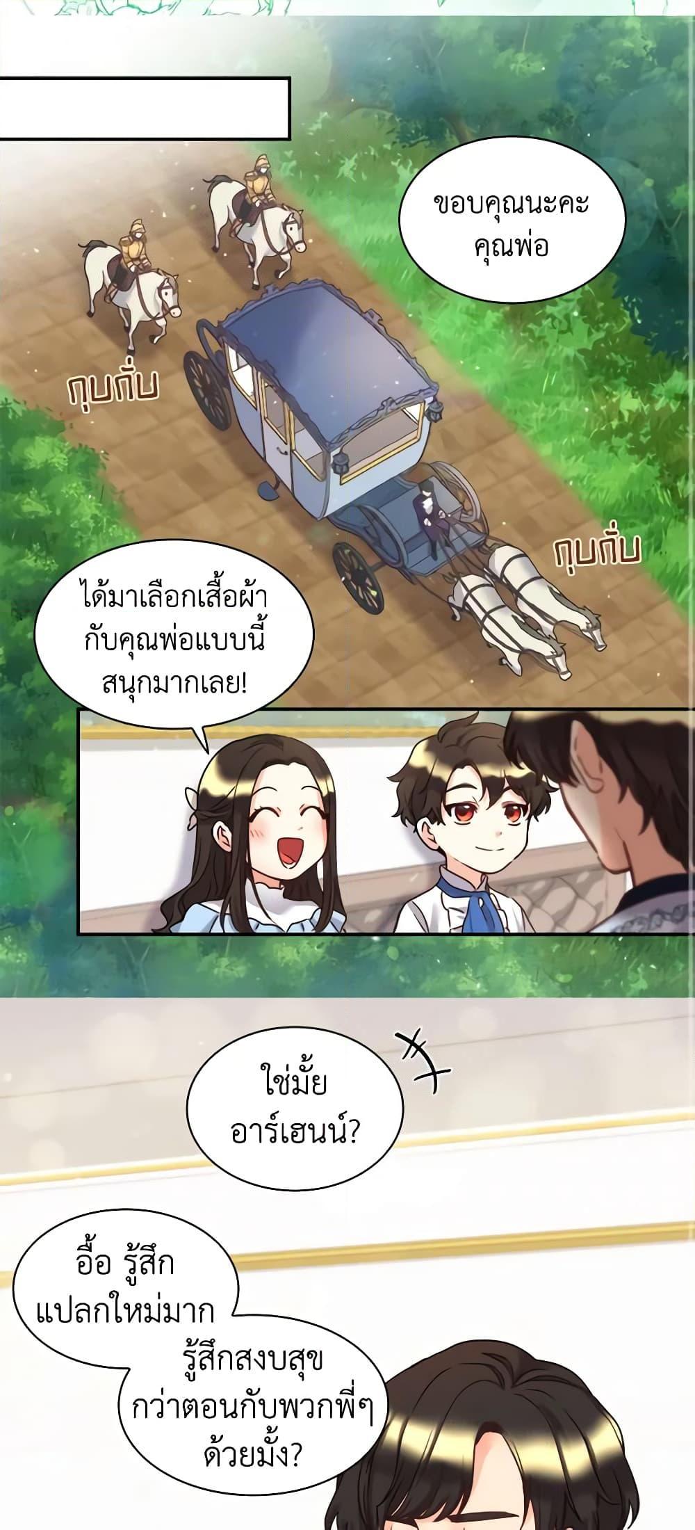 Manga-lc-com อ่านมังงะ อ่านการ์ตูน ออนไลน์ ฟรี The Twins’ New Life ตอนที่ 1 2 3 4 5 6 7 8 9 10 11 12 13 14 ฟรี ไม่มีโฆษณา Manga-lc - อ่าน มังงะ อ่าน การ์ตูน ออนไลน์ อ่านมังงะ ฟรี