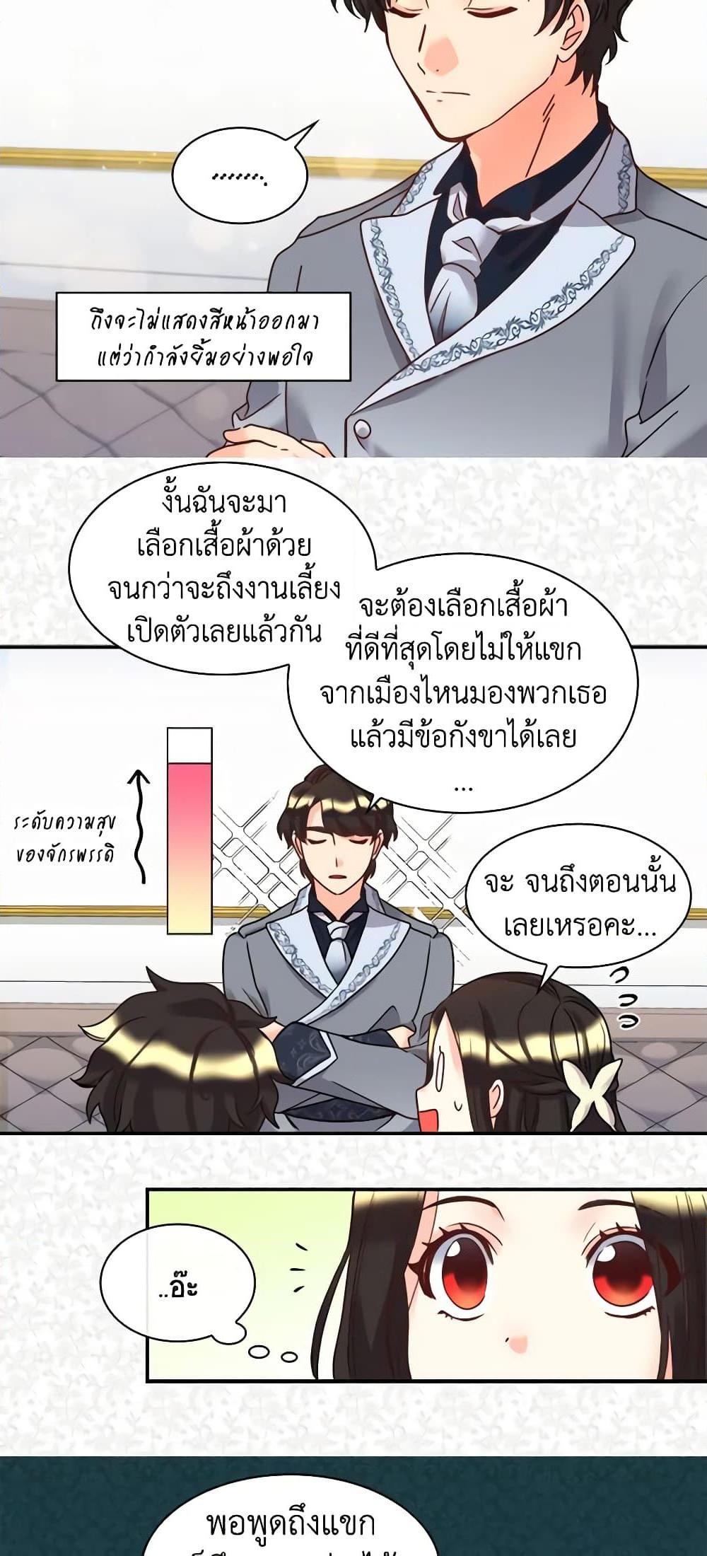 Manga-lc-com อ่านมังงะ อ่านการ์ตูน ออนไลน์ ฟรี The Twins’ New Life ตอนที่ 1 2 3 4 5 6 7 8 9 10 11 12 13 14 ฟรี ไม่มีโฆษณา Manga-lc - อ่าน มังงะ อ่าน การ์ตูน ออนไลน์ อ่านมังงะ ฟรี