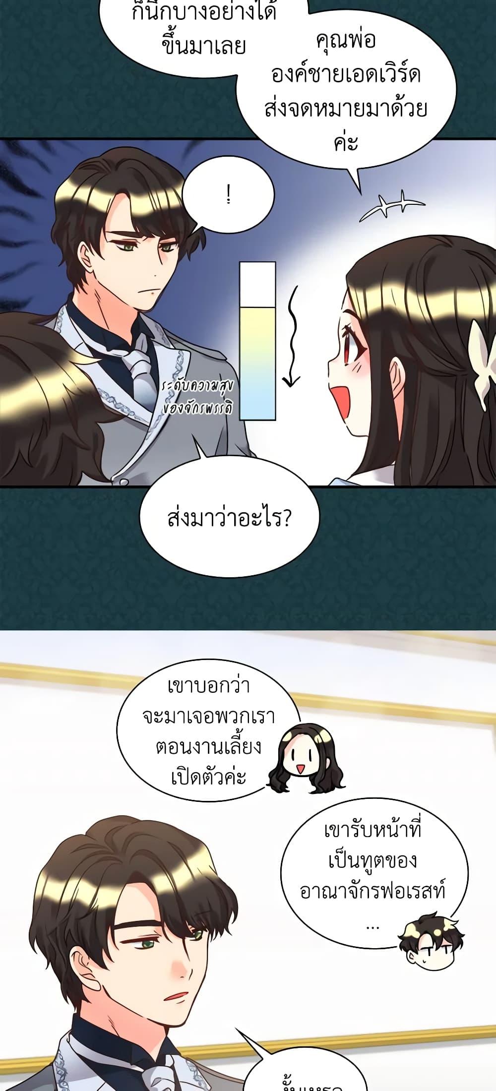 Manga-lc-com อ่านมังงะ อ่านการ์ตูน ออนไลน์ ฟรี The Twins’ New Life ตอนที่ 1 2 3 4 5 6 7 8 9 10 11 12 13 14 ฟรี ไม่มีโฆษณา Manga-lc - อ่าน มังงะ อ่าน การ์ตูน ออนไลน์ อ่านมังงะ ฟรี