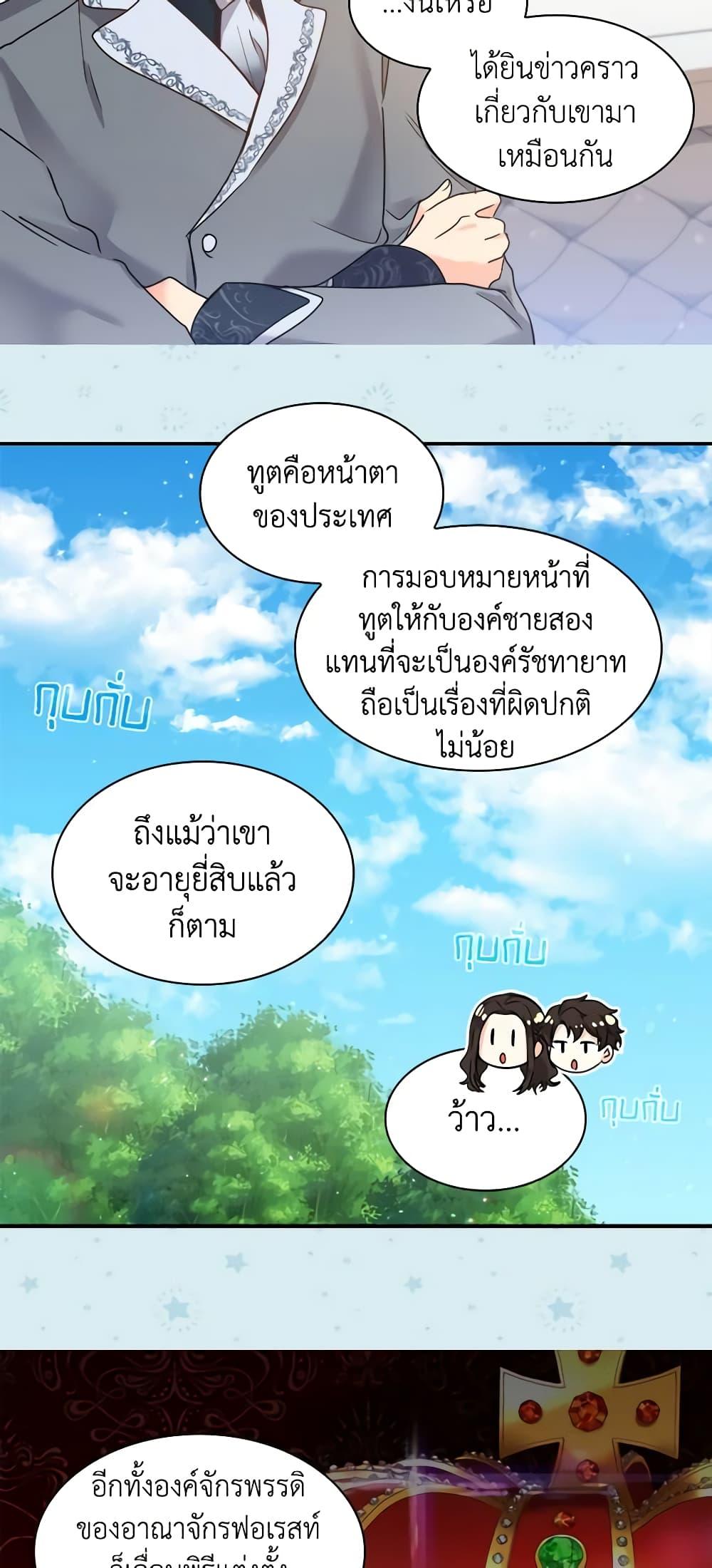 Manga-lc-com อ่านมังงะ อ่านการ์ตูน ออนไลน์ ฟรี The Twins’ New Life ตอนที่ 1 2 3 4 5 6 7 8 9 10 11 12 13 14 ฟรี ไม่มีโฆษณา Manga-lc - อ่าน มังงะ อ่าน การ์ตูน ออนไลน์ อ่านมังงะ ฟรี