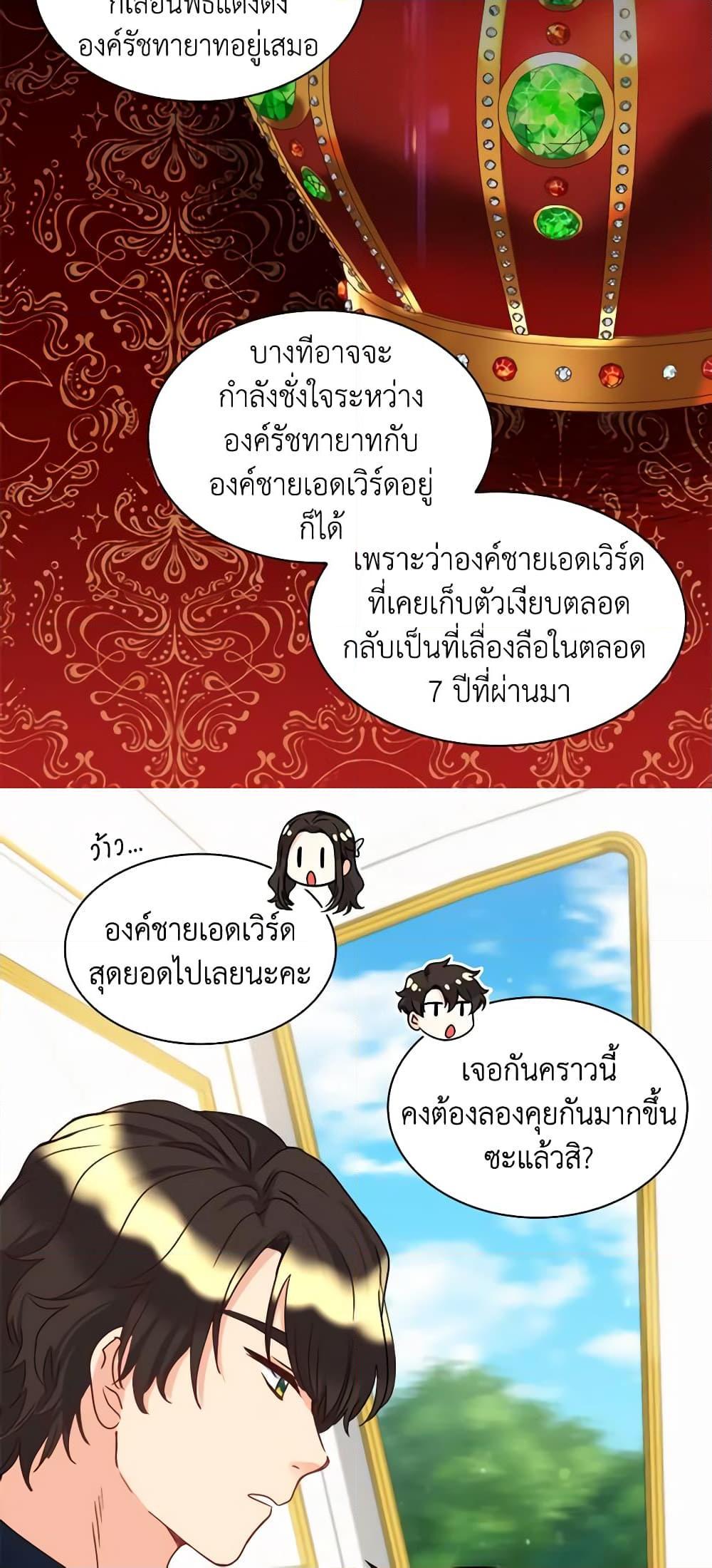 Manga-lc-com อ่านมังงะ อ่านการ์ตูน ออนไลน์ ฟรี The Twins’ New Life ตอนที่ 1 2 3 4 5 6 7 8 9 10 11 12 13 14 ฟรี ไม่มีโฆษณา Manga-lc - อ่าน มังงะ อ่าน การ์ตูน ออนไลน์ อ่านมังงะ ฟรี