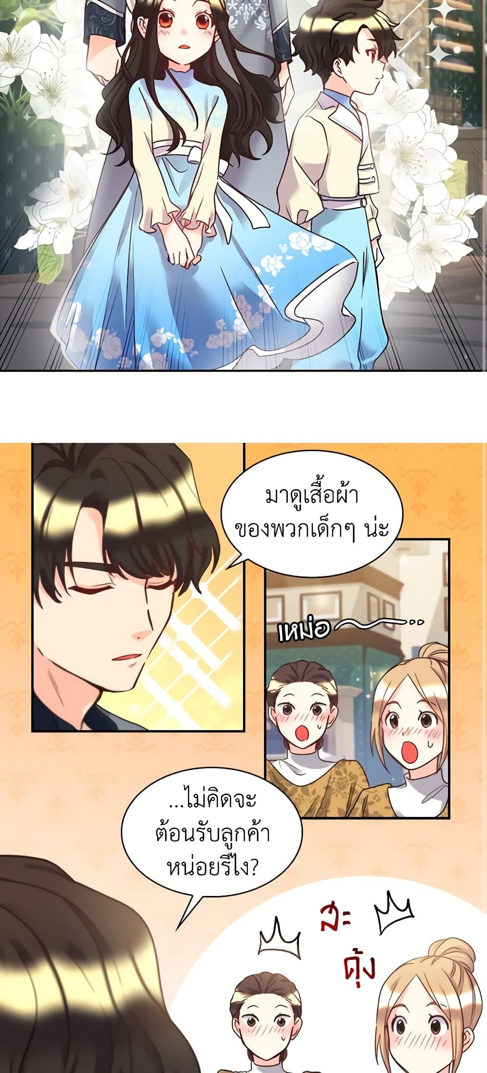 Manga-lc-com อ่านมังงะ อ่านการ์ตูน ออนไลน์ ฟรี The Twins’ New Life ตอนที่ 1 2 3 4 5 6 7 8 9 10 11 12 13 14 ฟรี ไม่มีโฆษณา Manga-lc - อ่าน มังงะ อ่าน การ์ตูน ออนไลน์ อ่านมังงะ ฟรี