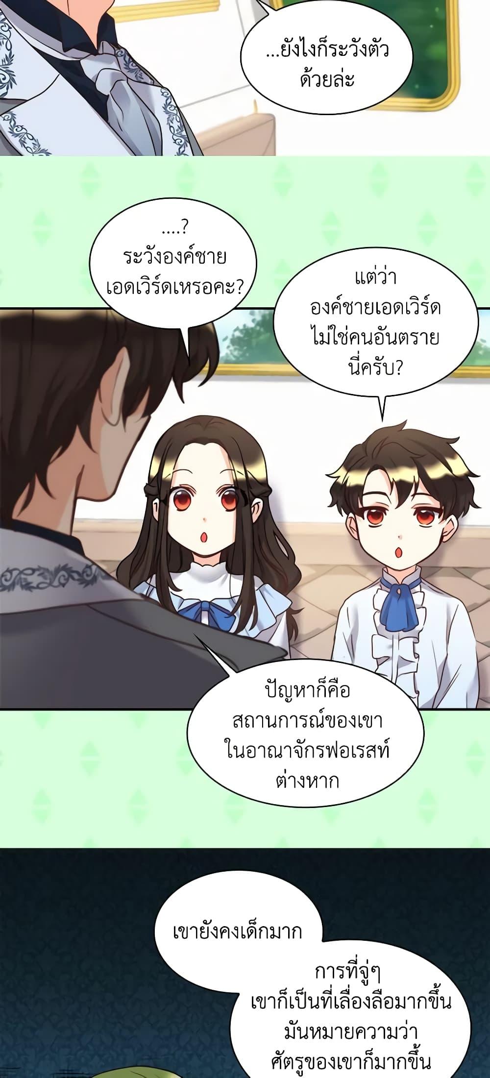 Manga-lc-com อ่านมังงะ อ่านการ์ตูน ออนไลน์ ฟรี The Twins’ New Life ตอนที่ 1 2 3 4 5 6 7 8 9 10 11 12 13 14 ฟรี ไม่มีโฆษณา Manga-lc - อ่าน มังงะ อ่าน การ์ตูน ออนไลน์ อ่านมังงะ ฟรี