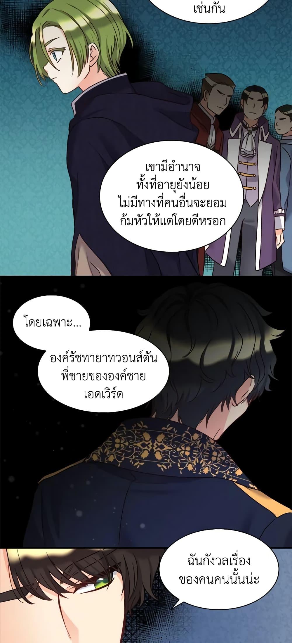 Manga-lc-com อ่านมังงะ อ่านการ์ตูน ออนไลน์ ฟรี The Twins’ New Life ตอนที่ 1 2 3 4 5 6 7 8 9 10 11 12 13 14 ฟรี ไม่มีโฆษณา Manga-lc - อ่าน มังงะ อ่าน การ์ตูน ออนไลน์ อ่านมังงะ ฟรี