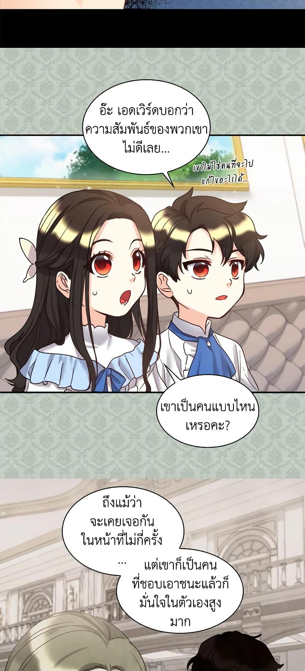 Manga-lc-com อ่านมังงะ อ่านการ์ตูน ออนไลน์ ฟรี The Twins’ New Life ตอนที่ 1 2 3 4 5 6 7 8 9 10 11 12 13 14 ฟรี ไม่มีโฆษณา Manga-lc - อ่าน มังงะ อ่าน การ์ตูน ออนไลน์ อ่านมังงะ ฟรี