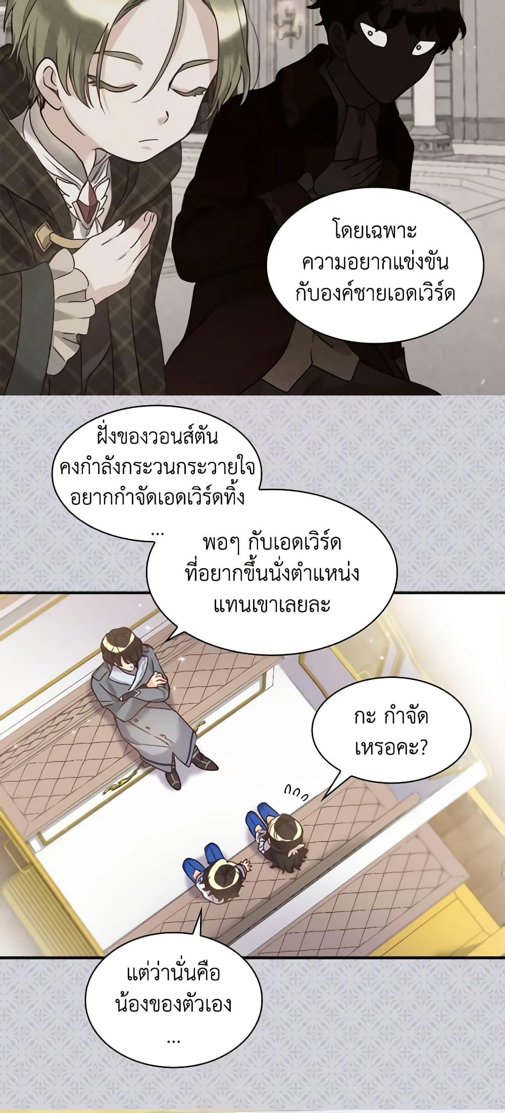 Manga-lc-com อ่านมังงะ อ่านการ์ตูน ออนไลน์ ฟรี The Twins’ New Life ตอนที่ 1 2 3 4 5 6 7 8 9 10 11 12 13 14 ฟรี ไม่มีโฆษณา Manga-lc - อ่าน มังงะ อ่าน การ์ตูน ออนไลน์ อ่านมังงะ ฟรี