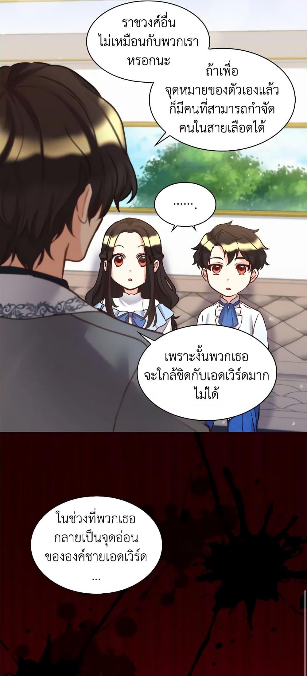 Manga-lc-com อ่านมังงะ อ่านการ์ตูน ออนไลน์ ฟรี The Twins’ New Life ตอนที่ 1 2 3 4 5 6 7 8 9 10 11 12 13 14 ฟรี ไม่มีโฆษณา Manga-lc - อ่าน มังงะ อ่าน การ์ตูน ออนไลน์ อ่านมังงะ ฟรี
