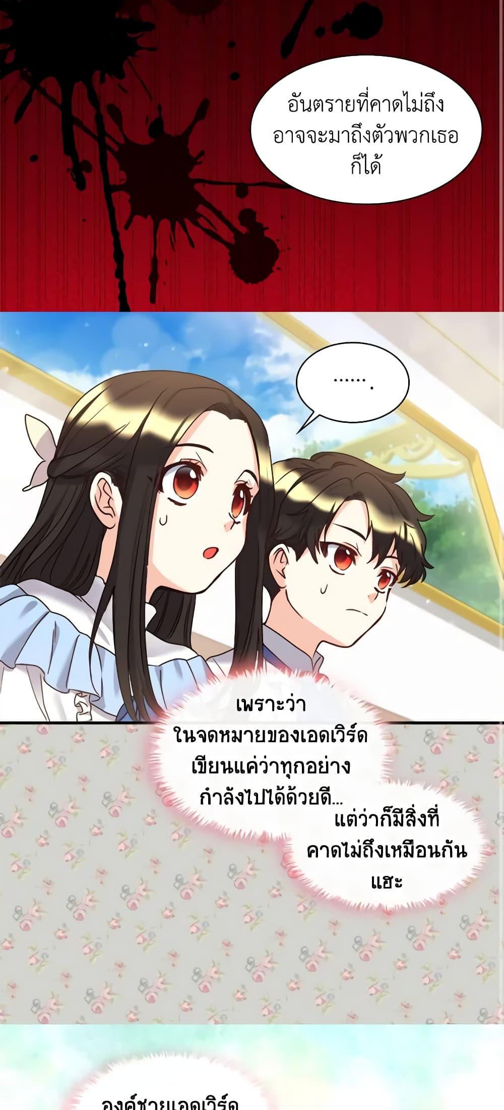 Manga-lc-com อ่านมังงะ อ่านการ์ตูน ออนไลน์ ฟรี The Twins’ New Life ตอนที่ 1 2 3 4 5 6 7 8 9 10 11 12 13 14 ฟรี ไม่มีโฆษณา Manga-lc - อ่าน มังงะ อ่าน การ์ตูน ออนไลน์ อ่านมังงะ ฟรี