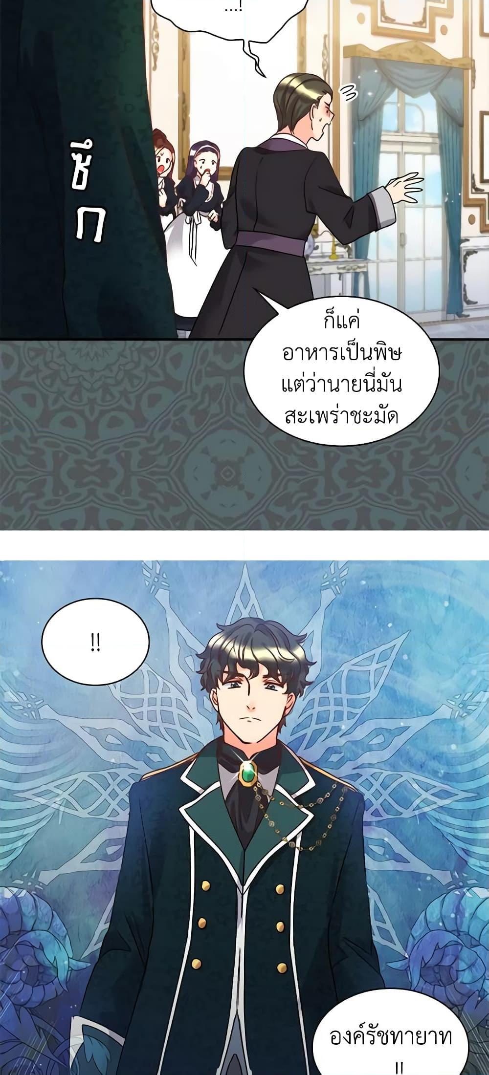 Manga-lc-com อ่านมังงะ อ่านการ์ตูน ออนไลน์ ฟรี The Twins’ New Life ตอนที่ 1 2 3 4 5 6 7 8 9 10 11 12 13 14 ฟรี ไม่มีโฆษณา Manga-lc - อ่าน มังงะ อ่าน การ์ตูน ออนไลน์ อ่านมังงะ ฟรี