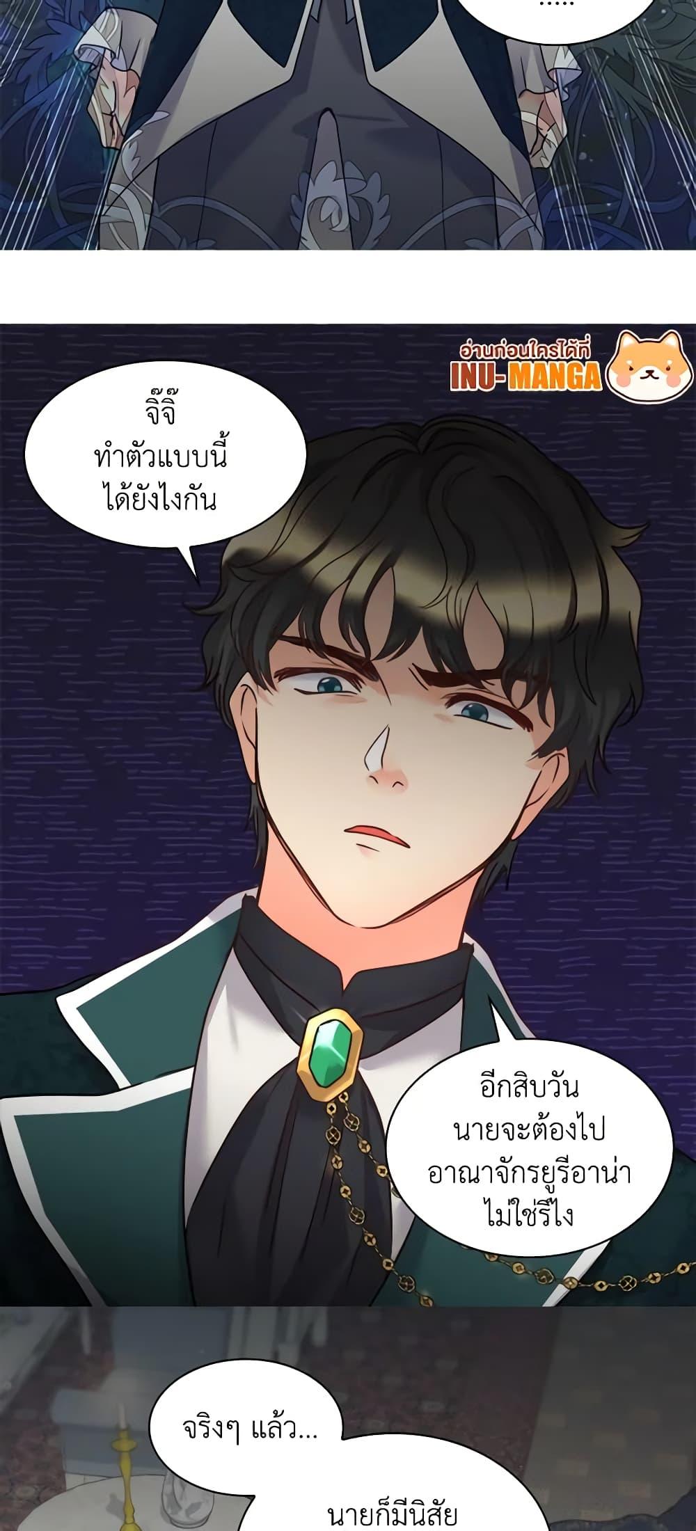 Manga-lc-com อ่านมังงะ อ่านการ์ตูน ออนไลน์ ฟรี The Twins’ New Life ตอนที่ 1 2 3 4 5 6 7 8 9 10 11 12 13 14 ฟรี ไม่มีโฆษณา Manga-lc - อ่าน มังงะ อ่าน การ์ตูน ออนไลน์ อ่านมังงะ ฟรี