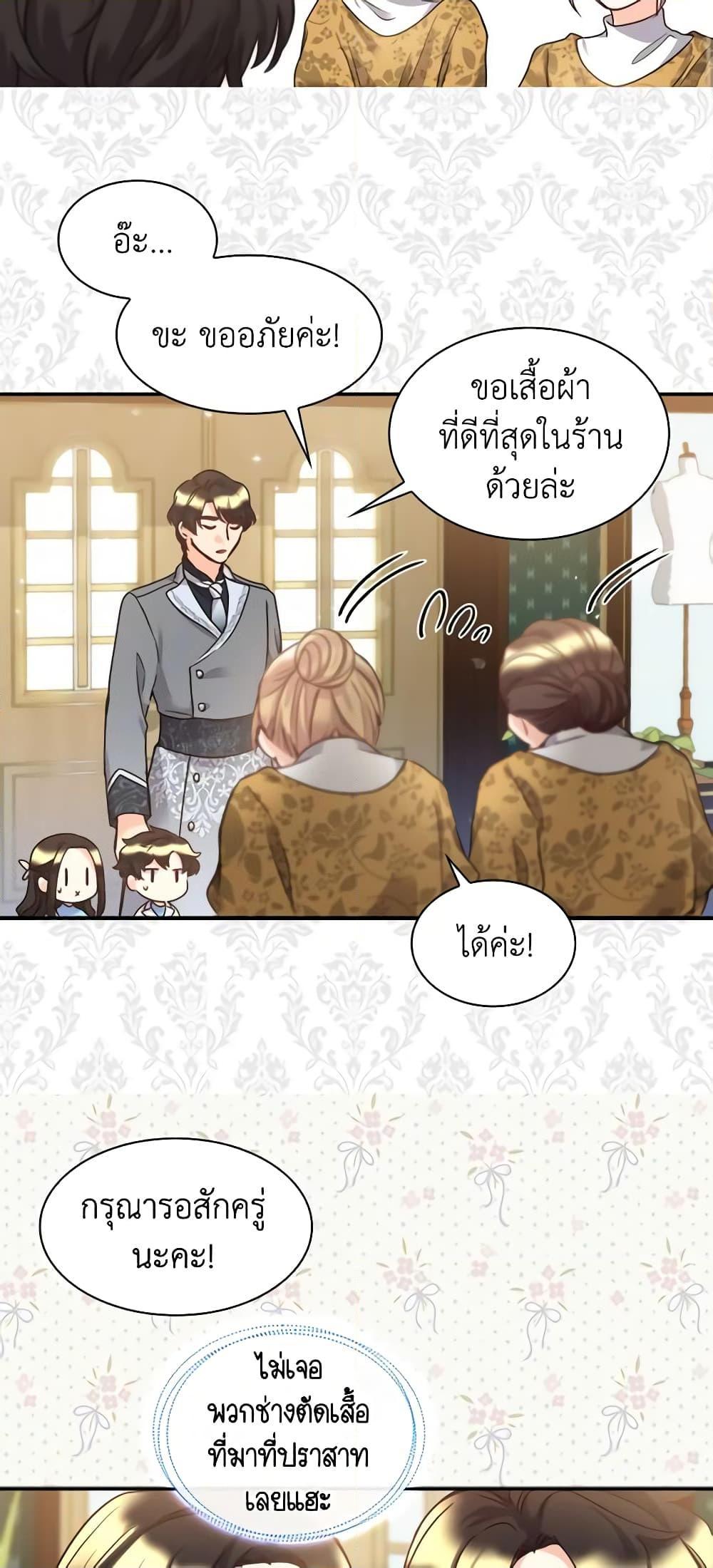 Manga-lc-com อ่านมังงะ อ่านการ์ตูน ออนไลน์ ฟรี The Twins’ New Life ตอนที่ 1 2 3 4 5 6 7 8 9 10 11 12 13 14 ฟรี ไม่มีโฆษณา Manga-lc - อ่าน มังงะ อ่าน การ์ตูน ออนไลน์ อ่านมังงะ ฟรี