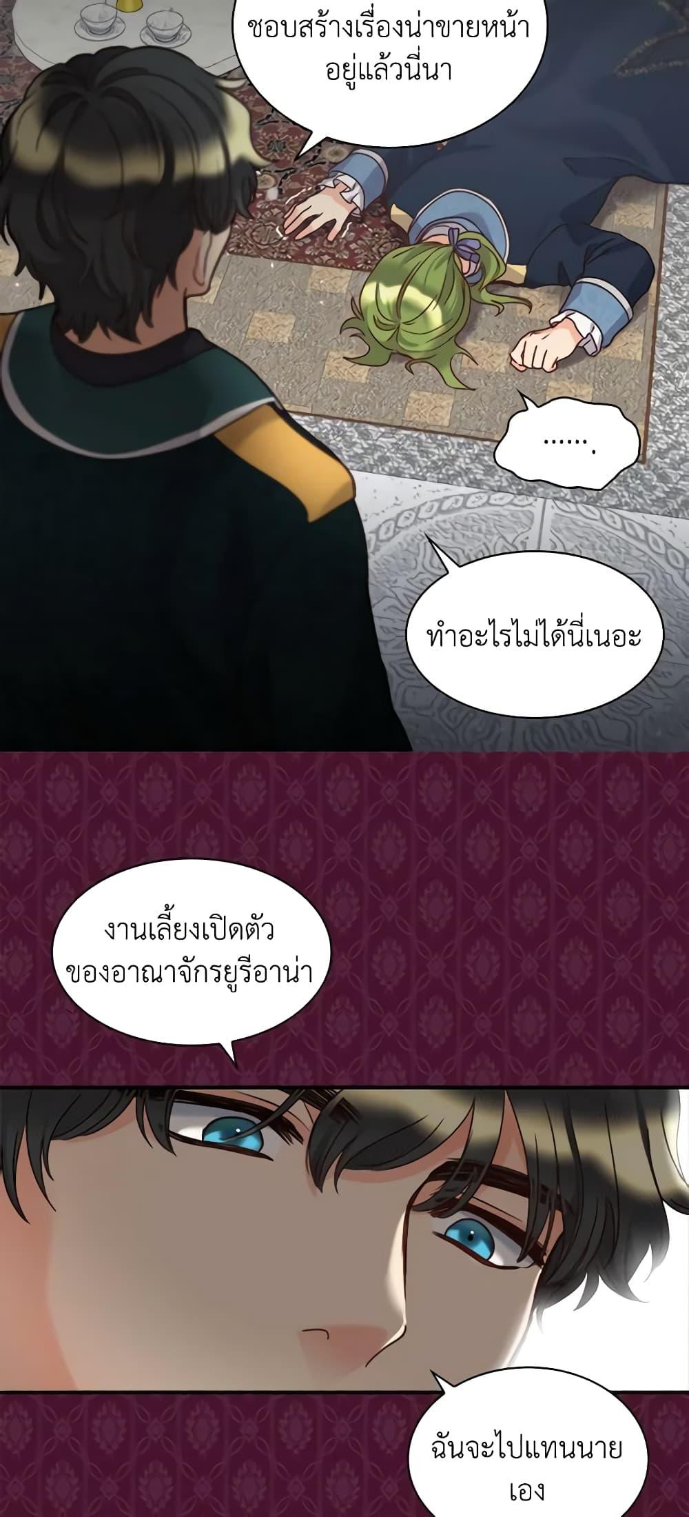 Manga-lc-com อ่านมังงะ อ่านการ์ตูน ออนไลน์ ฟรี The Twins’ New Life ตอนที่ 1 2 3 4 5 6 7 8 9 10 11 12 13 14 ฟรี ไม่มีโฆษณา Manga-lc - อ่าน มังงะ อ่าน การ์ตูน ออนไลน์ อ่านมังงะ ฟรี