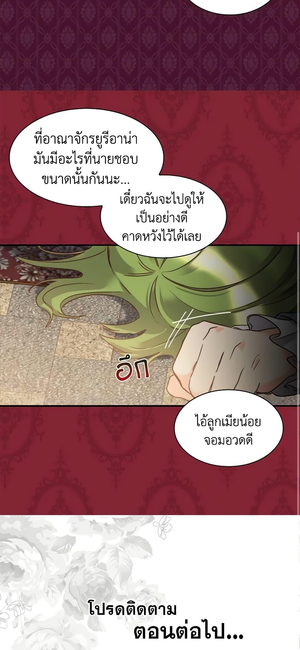 Manga-lc-com อ่านมังงะ อ่านการ์ตูน ออนไลน์ ฟรี The Twins’ New Life ตอนที่ 1 2 3 4 5 6 7 8 9 10 11 12 13 14 ฟรี ไม่มีโฆษณา Manga-lc - อ่าน มังงะ อ่าน การ์ตูน ออนไลน์ อ่านมังงะ ฟรี