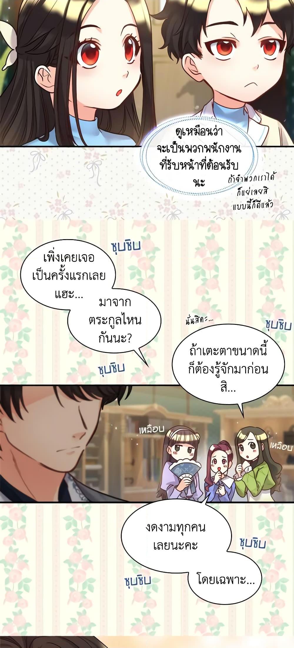 Manga-lc-com อ่านมังงะ อ่านการ์ตูน ออนไลน์ ฟรี The Twins’ New Life ตอนที่ 1 2 3 4 5 6 7 8 9 10 11 12 13 14 ฟรี ไม่มีโฆษณา Manga-lc - อ่าน มังงะ อ่าน การ์ตูน ออนไลน์ อ่านมังงะ ฟรี