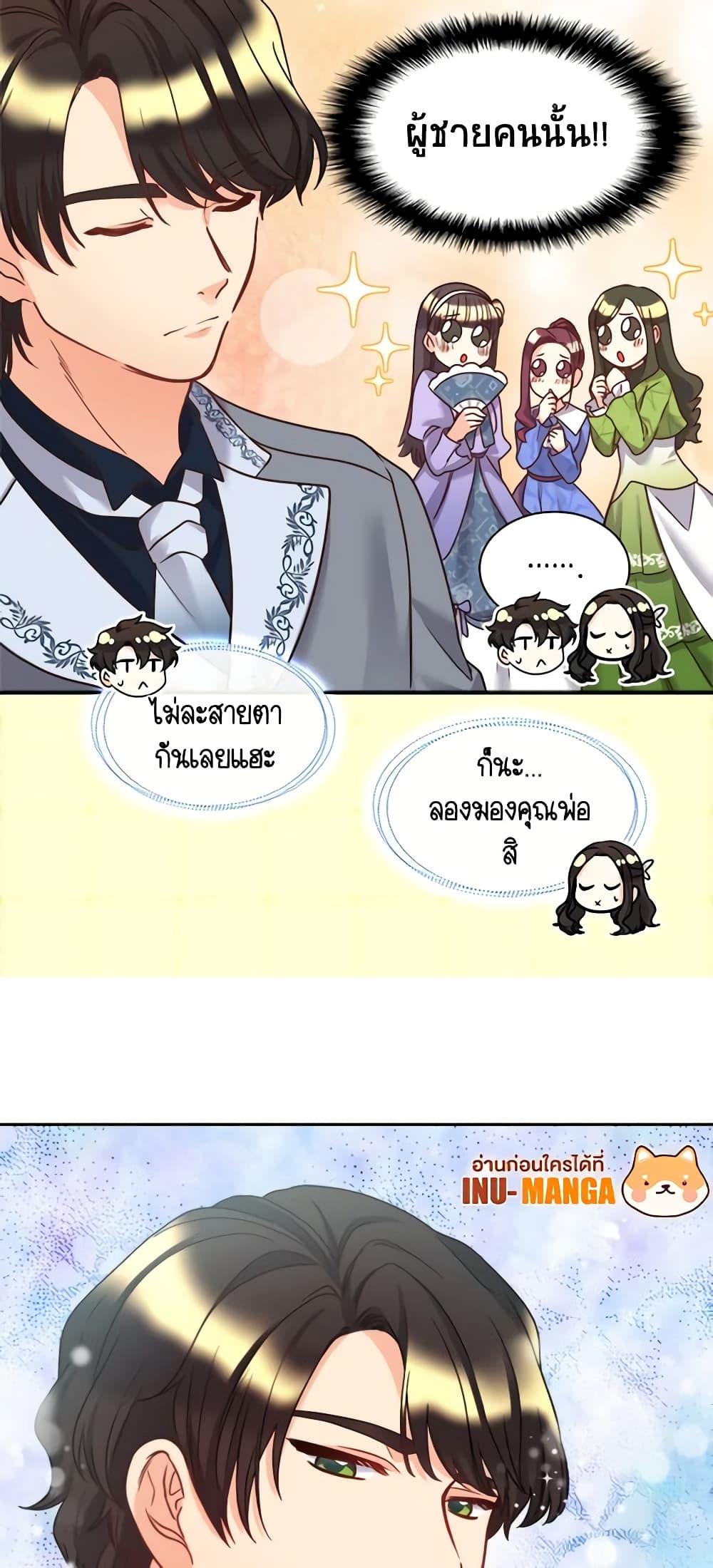 Manga-lc-com อ่านมังงะ อ่านการ์ตูน ออนไลน์ ฟรี The Twins’ New Life ตอนที่ 1 2 3 4 5 6 7 8 9 10 11 12 13 14 ฟรี ไม่มีโฆษณา Manga-lc - อ่าน มังงะ อ่าน การ์ตูน ออนไลน์ อ่านมังงะ ฟรี