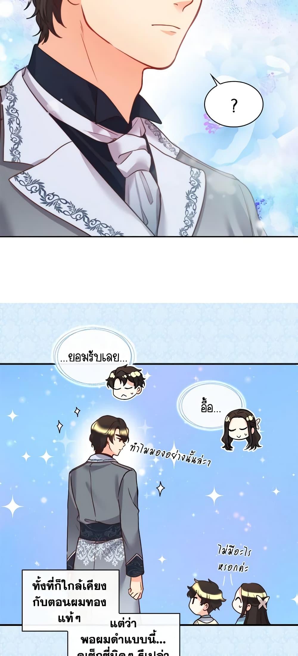 Manga-lc-com อ่านมังงะ อ่านการ์ตูน ออนไลน์ ฟรี The Twins’ New Life ตอนที่ 1 2 3 4 5 6 7 8 9 10 11 12 13 14 ฟรี ไม่มีโฆษณา Manga-lc - อ่าน มังงะ อ่าน การ์ตูน ออนไลน์ อ่านมังงะ ฟรี
