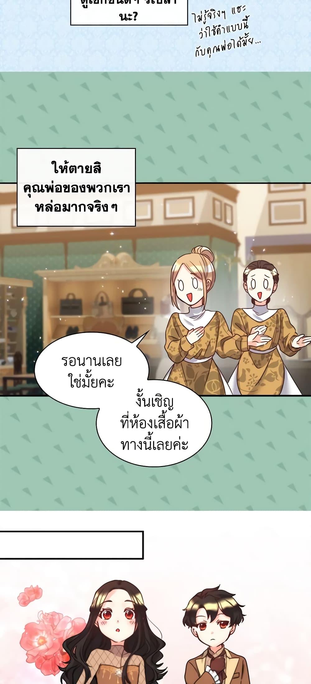 Manga-lc-com อ่านมังงะ อ่านการ์ตูน ออนไลน์ ฟรี The Twins’ New Life ตอนที่ 1 2 3 4 5 6 7 8 9 10 11 12 13 14 ฟรี ไม่มีโฆษณา Manga-lc - อ่าน มังงะ อ่าน การ์ตูน ออนไลน์ อ่านมังงะ ฟรี
