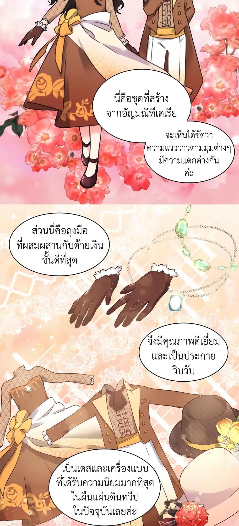 Manga-lc-com อ่านมังงะ อ่านการ์ตูน ออนไลน์ ฟรี The Twins’ New Life ตอนที่ 1 2 3 4 5 6 7 8 9 10 11 12 13 14 ฟรี ไม่มีโฆษณา Manga-lc - อ่าน มังงะ อ่าน การ์ตูน ออนไลน์ อ่านมังงะ ฟรี