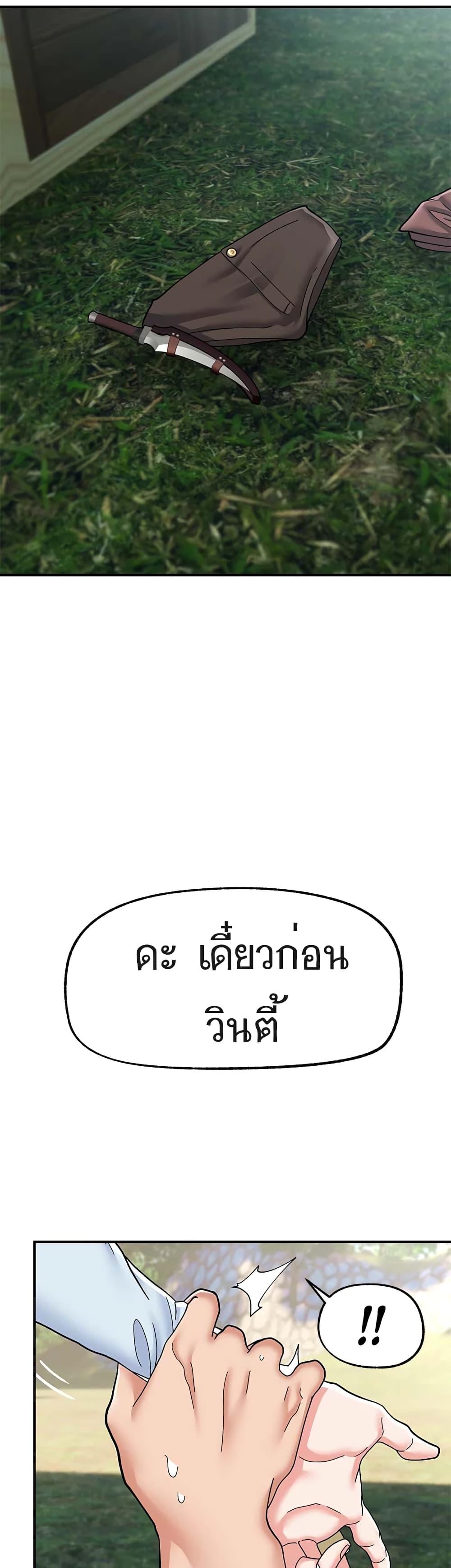 Doujin-Lc- อ่าน โดจิน มังฮวา เกาหลี ญี่ปุ่น จีน แปลไทย Absolute Hypnosis in Another World ตอนที่ 1 2 3 4 5 6 7 8 9 10 11 12 13 14 ฟรี ไม่มีโฆษณา อ่าน โดจิน Manhwa เกาหลี ญี่ปุ่น จีน เรามีครบ คัดมาให้เน้นๆ โดจิน 18+ รับประกันความฟินโดย  Doujin Lc