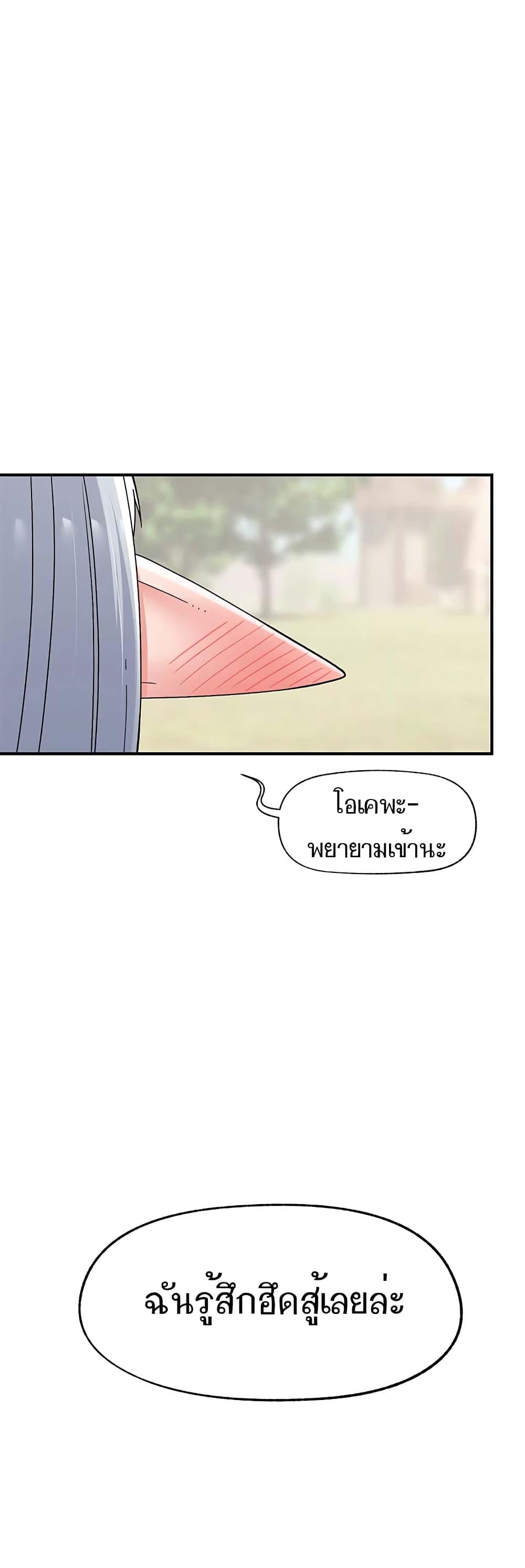 Doujin-Lc- อ่าน โดจิน มังฮวา เกาหลี ญี่ปุ่น จีน แปลไทย Absolute Hypnosis in Another World ตอนที่ 1 2 3 4 5 6 7 8 9 10 11 12 13 14 ฟรี ไม่มีโฆษณา อ่าน โดจิน Manhwa เกาหลี ญี่ปุ่น จีน เรามีครบ คัดมาให้เน้นๆ โดจิน 18+ รับประกันความฟินโดย  Doujin Lc