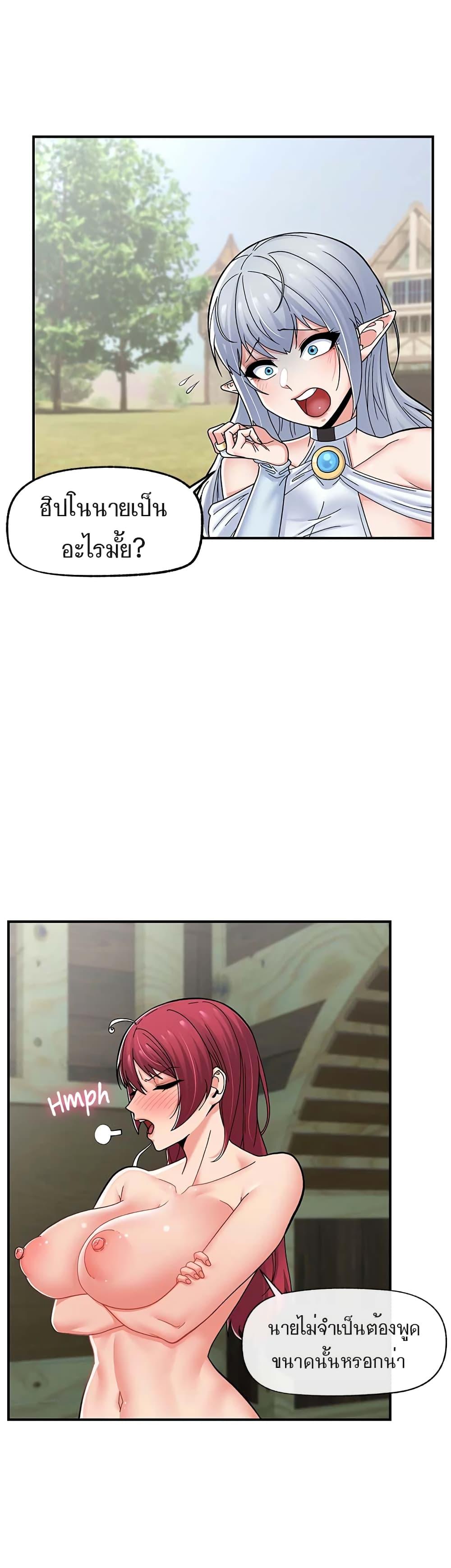 Doujin-Lc- อ่าน โดจิน มังฮวา เกาหลี ญี่ปุ่น จีน แปลไทย Absolute Hypnosis in Another World ตอนที่ 1 2 3 4 5 6 7 8 9 10 11 12 13 14 ฟรี ไม่มีโฆษณา อ่าน โดจิน Manhwa เกาหลี ญี่ปุ่น จีน เรามีครบ คัดมาให้เน้นๆ โดจิน 18+ รับประกันความฟินโดย  Doujin Lc