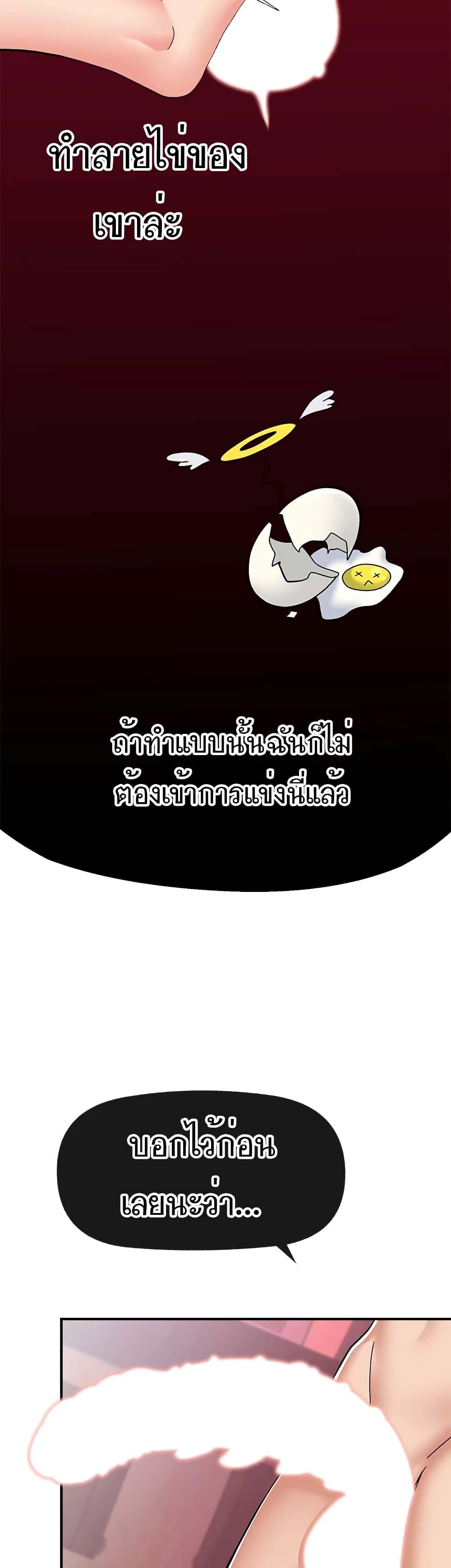 Doujin-Lc- อ่าน โดจิน มังฮวา เกาหลี ญี่ปุ่น จีน แปลไทย Absolute Hypnosis in Another World ตอนที่ 1 2 3 4 5 6 7 8 9 10 11 12 13 14 ฟรี ไม่มีโฆษณา อ่าน โดจิน Manhwa เกาหลี ญี่ปุ่น จีน เรามีครบ คัดมาให้เน้นๆ โดจิน 18+ รับประกันความฟินโดย  Doujin Lc