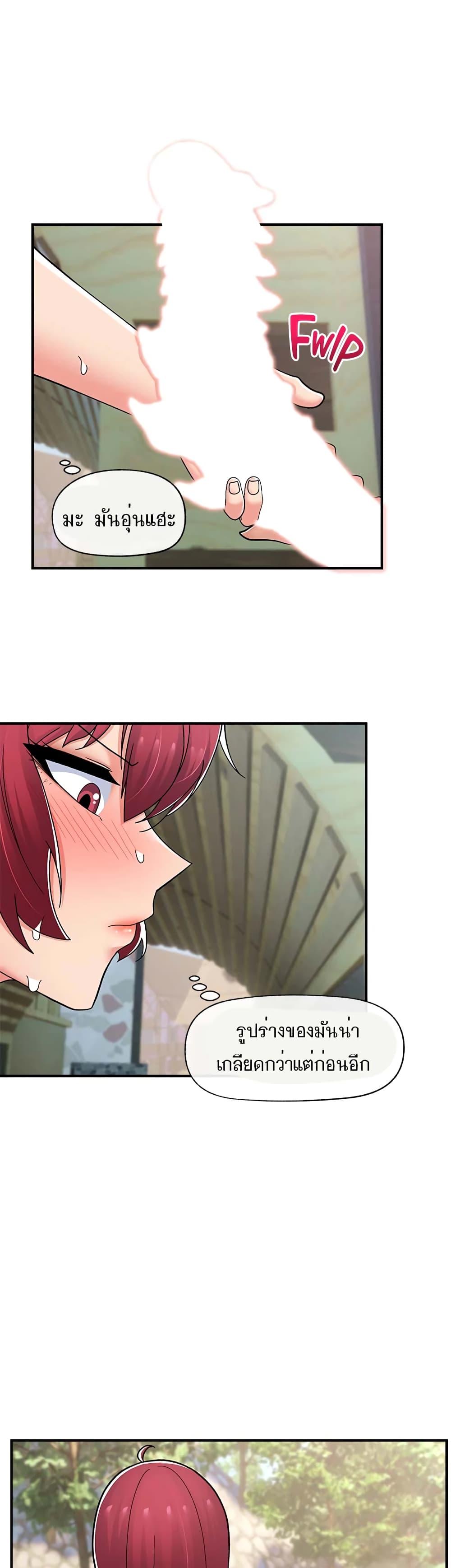 Doujin-Lc- อ่าน โดจิน มังฮวา เกาหลี ญี่ปุ่น จีน แปลไทย Absolute Hypnosis in Another World ตอนที่ 1 2 3 4 5 6 7 8 9 10 11 12 13 14 ฟรี ไม่มีโฆษณา อ่าน โดจิน Manhwa เกาหลี ญี่ปุ่น จีน เรามีครบ คัดมาให้เน้นๆ โดจิน 18+ รับประกันความฟินโดย  Doujin Lc