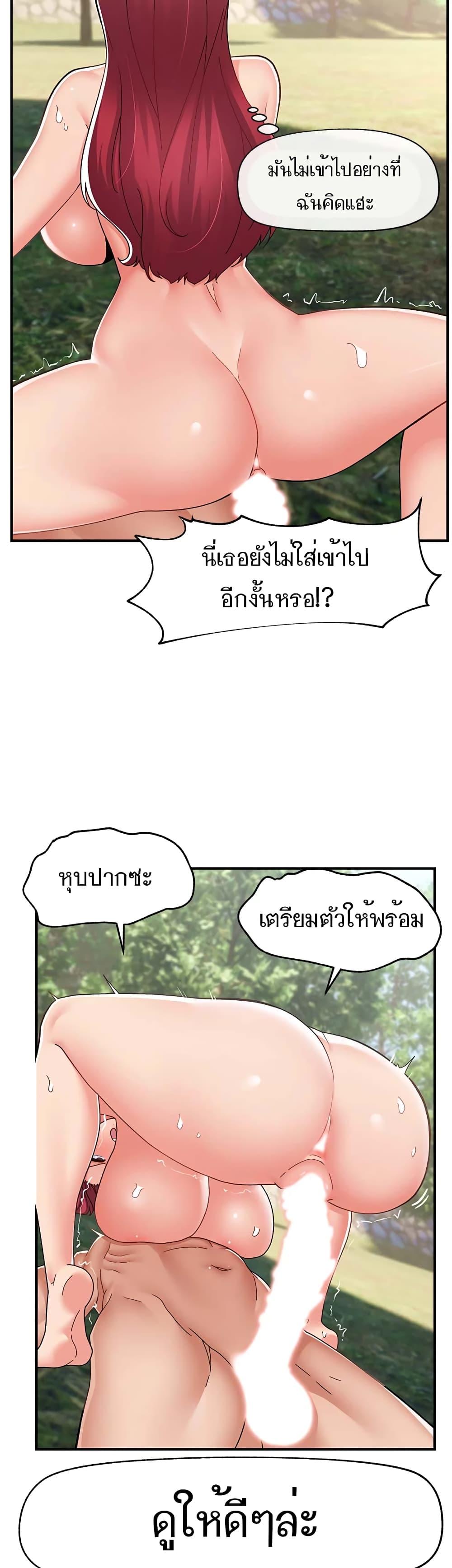 Doujin-Lc- อ่าน โดจิน มังฮวา เกาหลี ญี่ปุ่น จีน แปลไทย Absolute Hypnosis in Another World ตอนที่ 1 2 3 4 5 6 7 8 9 10 11 12 13 14 ฟรี ไม่มีโฆษณา อ่าน โดจิน Manhwa เกาหลี ญี่ปุ่น จีน เรามีครบ คัดมาให้เน้นๆ โดจิน 18+ รับประกันความฟินโดย  Doujin Lc