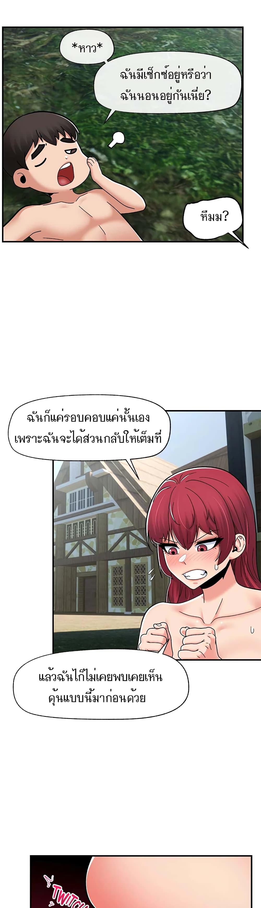Doujin-Lc- อ่าน โดจิน มังฮวา เกาหลี ญี่ปุ่น จีน แปลไทย Absolute Hypnosis in Another World ตอนที่ 1 2 3 4 5 6 7 8 9 10 11 12 13 14 ฟรี ไม่มีโฆษณา อ่าน โดจิน Manhwa เกาหลี ญี่ปุ่น จีน เรามีครบ คัดมาให้เน้นๆ โดจิน 18+ รับประกันความฟินโดย  Doujin Lc