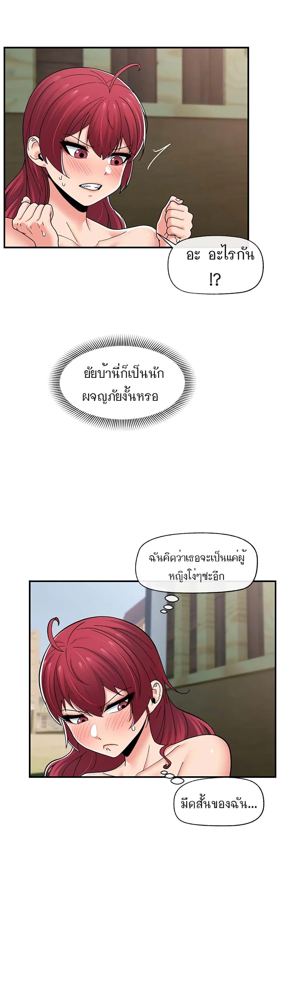 Doujin-Lc- อ่าน โดจิน มังฮวา เกาหลี ญี่ปุ่น จีน แปลไทย Absolute Hypnosis in Another World ตอนที่ 1 2 3 4 5 6 7 8 9 10 11 12 13 14 ฟรี ไม่มีโฆษณา อ่าน โดจิน Manhwa เกาหลี ญี่ปุ่น จีน เรามีครบ คัดมาให้เน้นๆ โดจิน 18+ รับประกันความฟินโดย  Doujin Lc