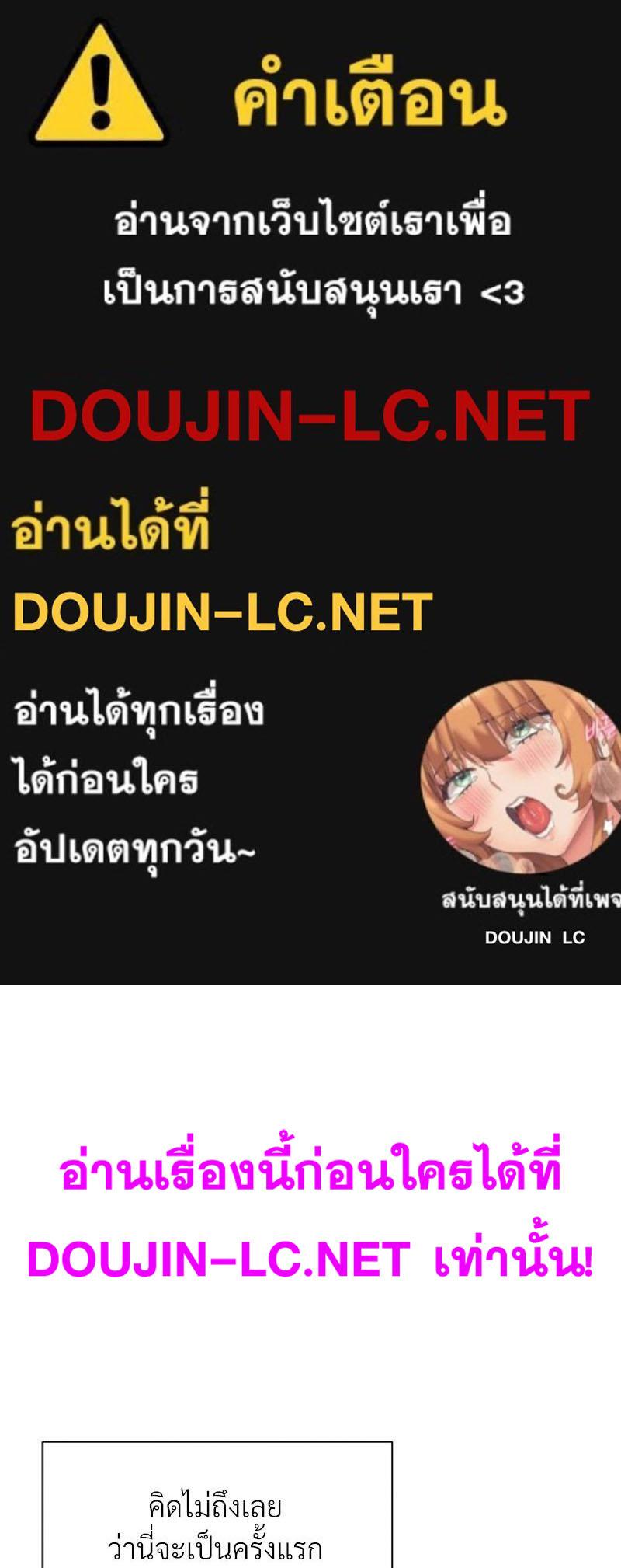 Doujin-Lc- อ่าน โดจิน มังฮวา เกาหลี ญี่ปุ่น จีน แปลไทย In Search of Love ตอนที่ 1 2 3 4 5 6 7 8 9 10 11 12 13 14 ฟรี ไม่มีโฆษณา อ่าน โดจิน Manhwa เกาหลี ญี่ปุ่น จีน เรามีครบ คัดมาให้เน้นๆ โดจิน 18+ รับประกันความฟินโดย  Doujin Lc