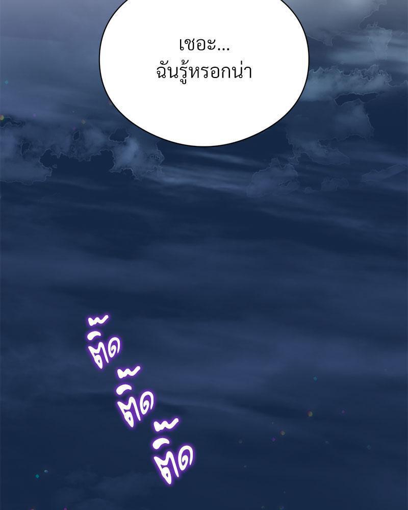 Doujin-Lc- อ่าน โดจิน มังฮวา เกาหลี ญี่ปุ่น จีน แปลไทย In Search of Love ตอนที่ 1 2 3 4 5 6 7 8 9 10 11 12 13 14 ฟรี ไม่มีโฆษณา อ่าน โดจิน Manhwa เกาหลี ญี่ปุ่น จีน เรามีครบ คัดมาให้เน้นๆ โดจิน 18+ รับประกันความฟินโดย  Doujin Lc