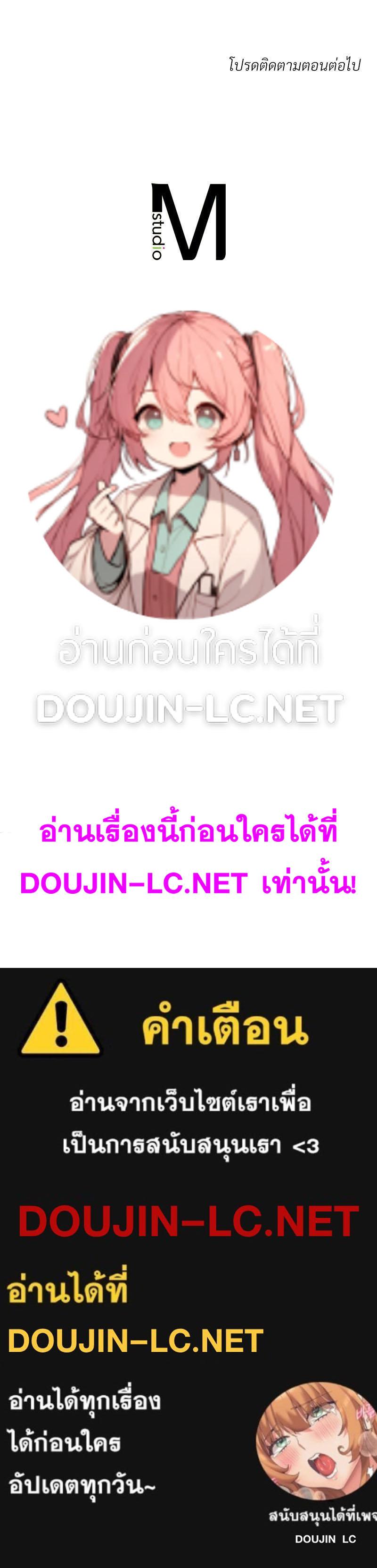 Doujin-Lc- อ่าน โดจิน มังฮวา เกาหลี ญี่ปุ่น จีน แปลไทย In Search of Love ตอนที่ 1 2 3 4 5 6 7 8 9 10 11 12 13 14 ฟรี ไม่มีโฆษณา อ่าน โดจิน Manhwa เกาหลี ญี่ปุ่น จีน เรามีครบ คัดมาให้เน้นๆ โดจิน 18+ รับประกันความฟินโดย  Doujin Lc