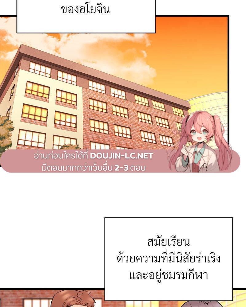 Doujin-Lc- อ่าน โดจิน มังฮวา เกาหลี ญี่ปุ่น จีน แปลไทย In Search of Love ตอนที่ 1 2 3 4 5 6 7 8 9 10 11 12 13 14 ฟรี ไม่มีโฆษณา อ่าน โดจิน Manhwa เกาหลี ญี่ปุ่น จีน เรามีครบ คัดมาให้เน้นๆ โดจิน 18+ รับประกันความฟินโดย  Doujin Lc