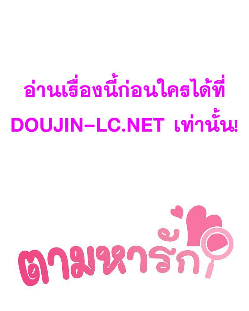 Doujin-Lc- อ่าน โดจิน มังฮวา เกาหลี ญี่ปุ่น จีน แปลไทย In Search of Love ตอนที่ 1 2 3 4 5 6 7 8 9 10 11 12 13 14 ฟรี ไม่มีโฆษณา อ่าน โดจิน Manhwa เกาหลี ญี่ปุ่น จีน เรามีครบ คัดมาให้เน้นๆ โดจิน 18+ รับประกันความฟินโดย  Doujin Lc
