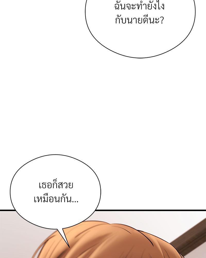 Doujin-Lc- อ่าน โดจิน มังฮวา เกาหลี ญี่ปุ่น จีน แปลไทย In Search of Love ตอนที่ 1 2 3 4 5 6 7 8 9 10 11 12 13 14 ฟรี ไม่มีโฆษณา อ่าน โดจิน Manhwa เกาหลี ญี่ปุ่น จีน เรามีครบ คัดมาให้เน้นๆ โดจิน 18+ รับประกันความฟินโดย  Doujin Lc