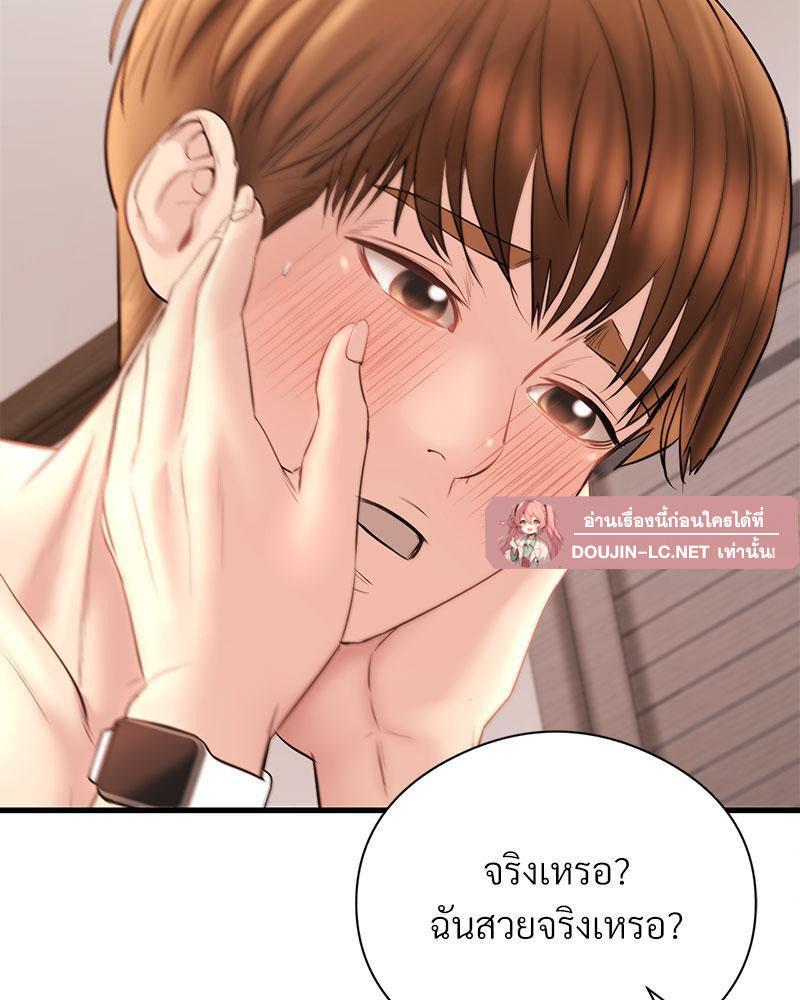 Doujin-Lc- อ่าน โดจิน มังฮวา เกาหลี ญี่ปุ่น จีน แปลไทย In Search of Love ตอนที่ 1 2 3 4 5 6 7 8 9 10 11 12 13 14 ฟรี ไม่มีโฆษณา อ่าน โดจิน Manhwa เกาหลี ญี่ปุ่น จีน เรามีครบ คัดมาให้เน้นๆ โดจิน 18+ รับประกันความฟินโดย  Doujin Lc