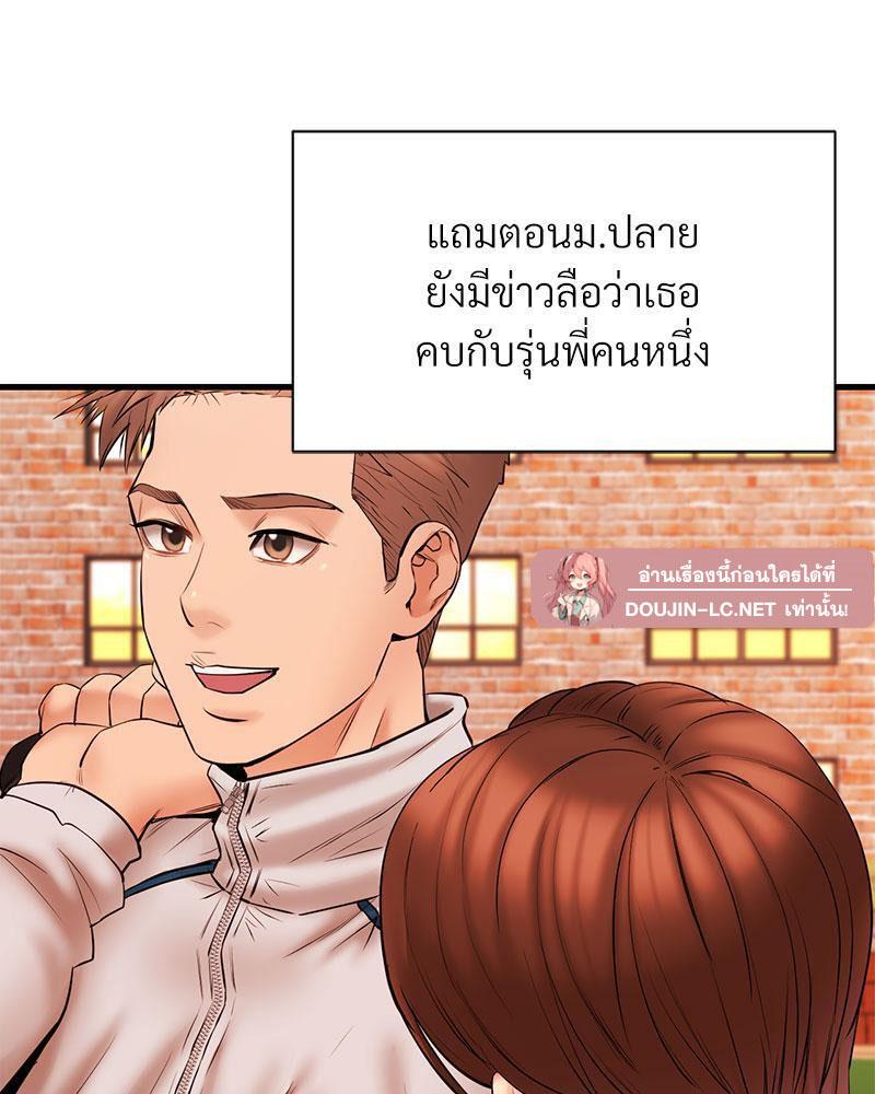 Doujin-Lc- อ่าน โดจิน มังฮวา เกาหลี ญี่ปุ่น จีน แปลไทย In Search of Love ตอนที่ 1 2 3 4 5 6 7 8 9 10 11 12 13 14 ฟรี ไม่มีโฆษณา อ่าน โดจิน Manhwa เกาหลี ญี่ปุ่น จีน เรามีครบ คัดมาให้เน้นๆ โดจิน 18+ รับประกันความฟินโดย  Doujin Lc