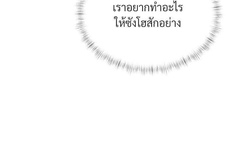 Doujin-Lc- อ่าน โดจิน มังฮวา เกาหลี ญี่ปุ่น จีน แปลไทย In Search of Love ตอนที่ 1 2 3 4 5 6 7 8 9 10 11 12 13 14 ฟรี ไม่มีโฆษณา อ่าน โดจิน Manhwa เกาหลี ญี่ปุ่น จีน เรามีครบ คัดมาให้เน้นๆ โดจิน 18+ รับประกันความฟินโดย  Doujin Lc