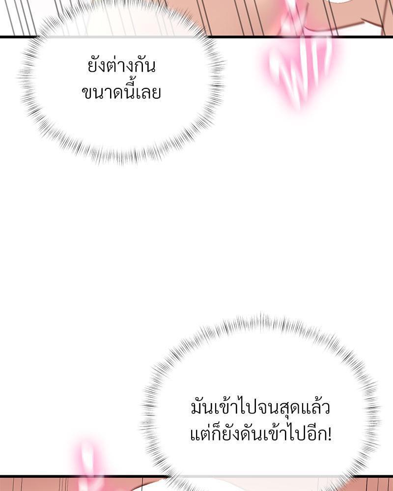 Doujin-Lc- อ่าน โดจิน มังฮวา เกาหลี ญี่ปุ่น จีน แปลไทย In Search of Love ตอนที่ 1 2 3 4 5 6 7 8 9 10 11 12 13 14 ฟรี ไม่มีโฆษณา อ่าน โดจิน Manhwa เกาหลี ญี่ปุ่น จีน เรามีครบ คัดมาให้เน้นๆ โดจิน 18+ รับประกันความฟินโดย  Doujin Lc
