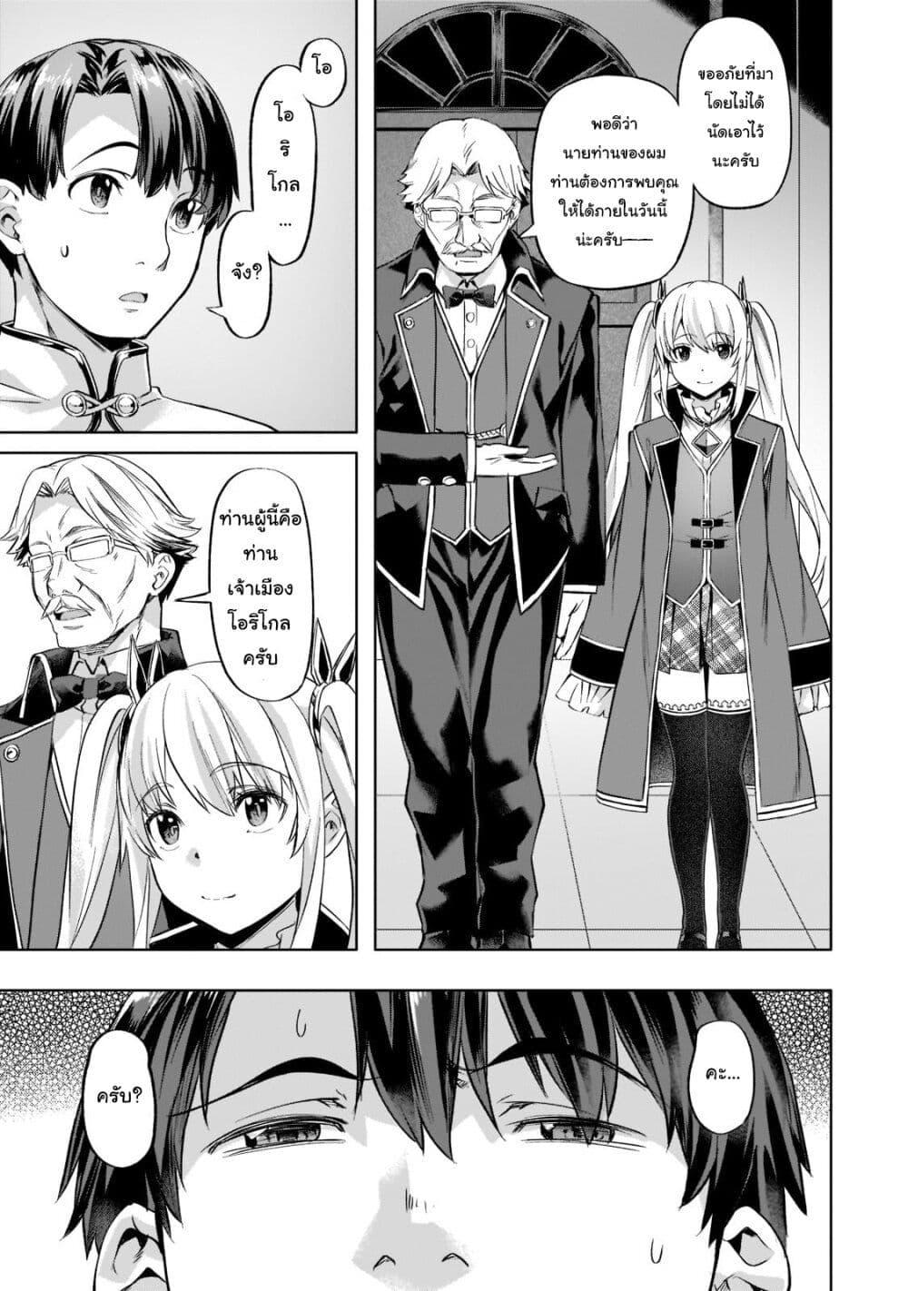 Manga-lc-com อ่านมังงะ อ่านการ์ตูน ออนไลน์ ฟรี Isekai de Slow Life wo (Ganbou) ตอนที่ 1 2 3 4 5 6 7 8 9 10 11 12 13 14 ฟรี ไม่มีโฆษณา Manga-lc - อ่าน มังงะ อ่าน การ์ตูน ออนไลน์ อ่านมังงะ ฟรี