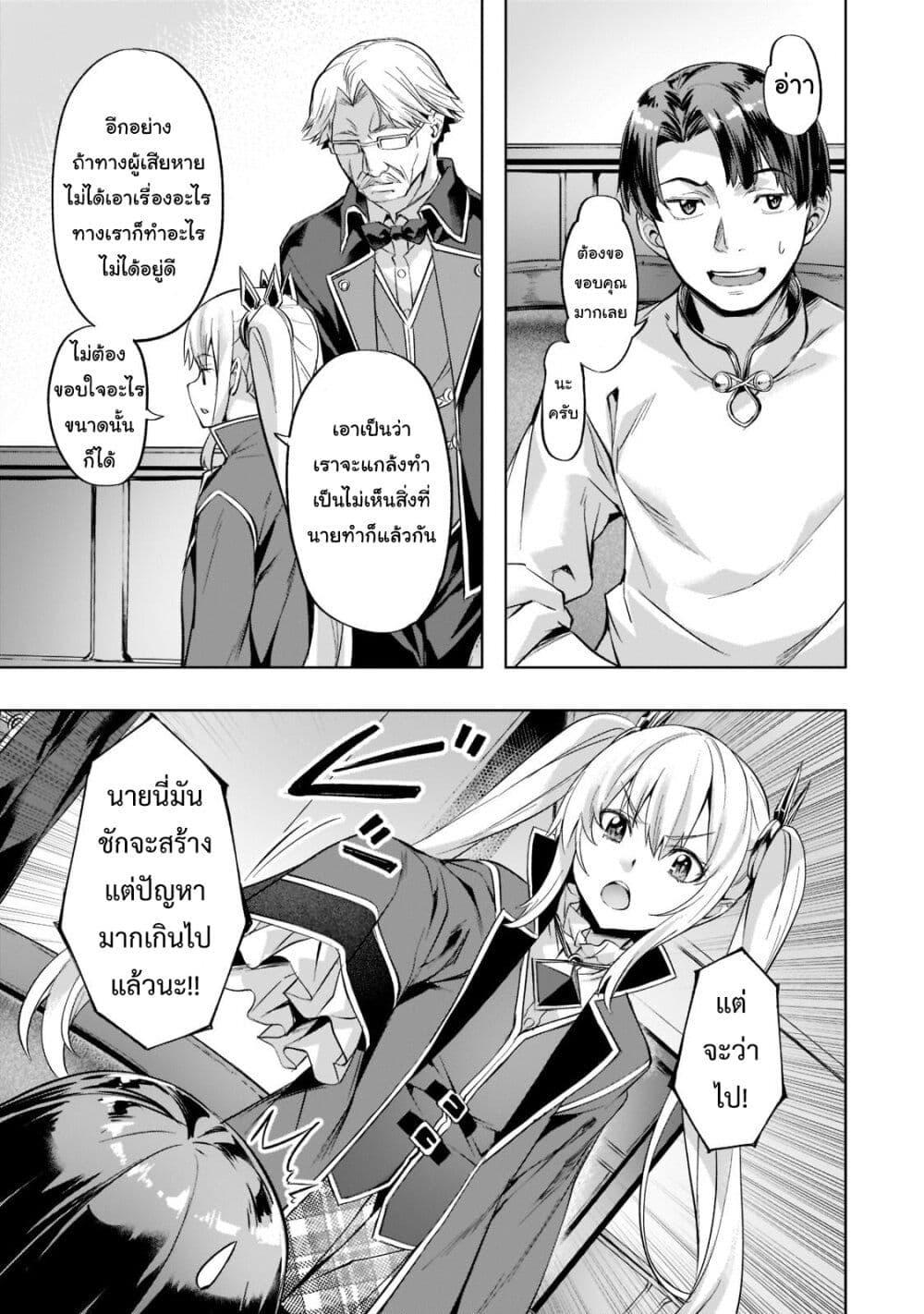 Manga-lc-com อ่านมังงะ อ่านการ์ตูน ออนไลน์ ฟรี Isekai de Slow Life wo (Ganbou) ตอนที่ 1 2 3 4 5 6 7 8 9 10 11 12 13 14 ฟรี ไม่มีโฆษณา Manga-lc - อ่าน มังงะ อ่าน การ์ตูน ออนไลน์ อ่านมังงะ ฟรี