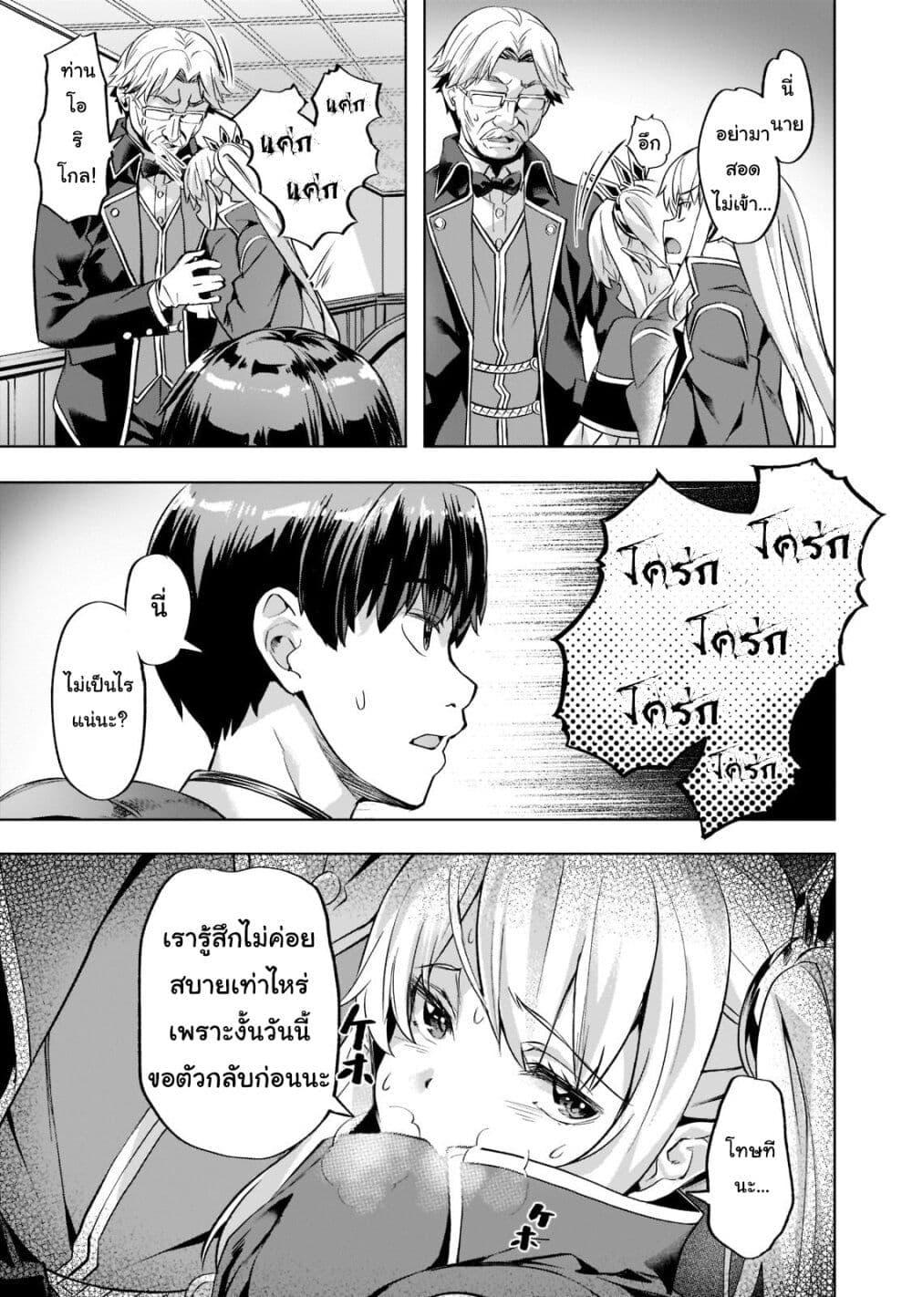 Manga-lc-com อ่านมังงะ อ่านการ์ตูน ออนไลน์ ฟรี Isekai de Slow Life wo (Ganbou) ตอนที่ 1 2 3 4 5 6 7 8 9 10 11 12 13 14 ฟรี ไม่มีโฆษณา Manga-lc - อ่าน มังงะ อ่าน การ์ตูน ออนไลน์ อ่านมังงะ ฟรี