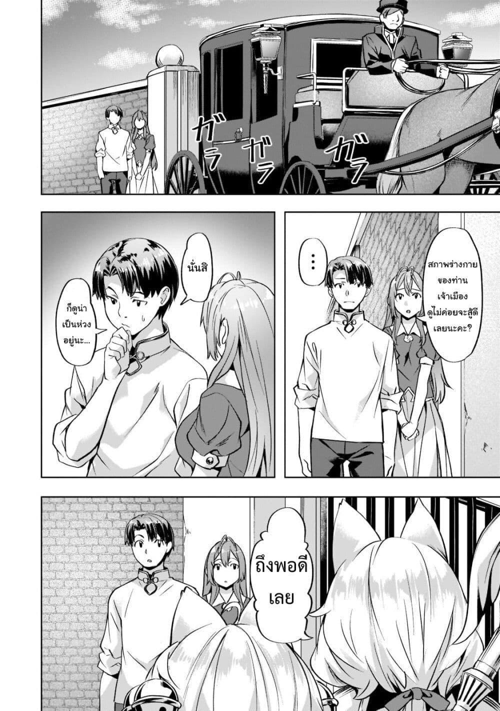 Manga-lc-com อ่านมังงะ อ่านการ์ตูน ออนไลน์ ฟรี Isekai de Slow Life wo (Ganbou) ตอนที่ 1 2 3 4 5 6 7 8 9 10 11 12 13 14 ฟรี ไม่มีโฆษณา Manga-lc - อ่าน มังงะ อ่าน การ์ตูน ออนไลน์ อ่านมังงะ ฟรี