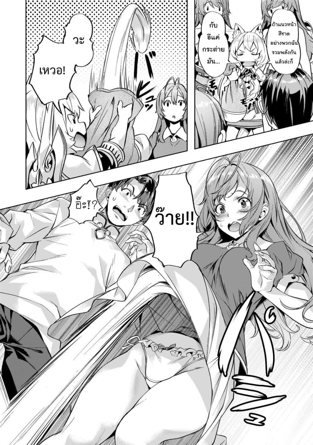 Manga-lc-com อ่านมังงะ อ่านการ์ตูน ออนไลน์ ฟรี Isekai de Slow Life wo (Ganbou) ตอนที่ 1 2 3 4 5 6 7 8 9 10 11 12 13 14 ฟรี ไม่มีโฆษณา Manga-lc - อ่าน มังงะ อ่าน การ์ตูน ออนไลน์ อ่านมังงะ ฟรี