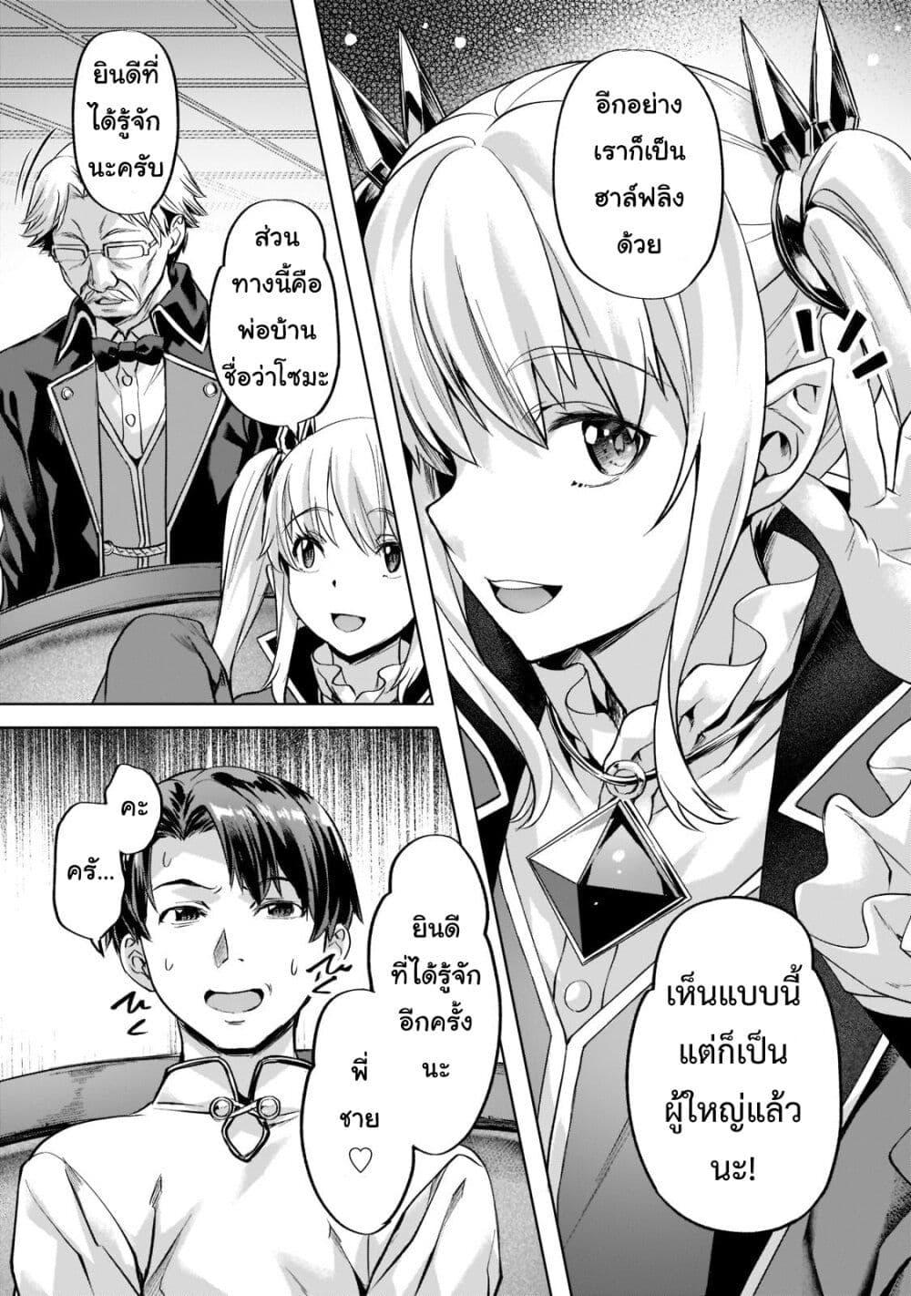 Manga-lc-com อ่านมังงะ อ่านการ์ตูน ออนไลน์ ฟรี Isekai de Slow Life wo (Ganbou) ตอนที่ 1 2 3 4 5 6 7 8 9 10 11 12 13 14 ฟรี ไม่มีโฆษณา Manga-lc - อ่าน มังงะ อ่าน การ์ตูน ออนไลน์ อ่านมังงะ ฟรี